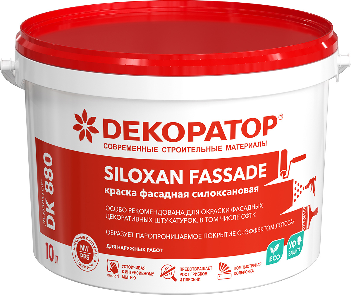 КРАСКА ДК 880 Siloxan Fassade База 3