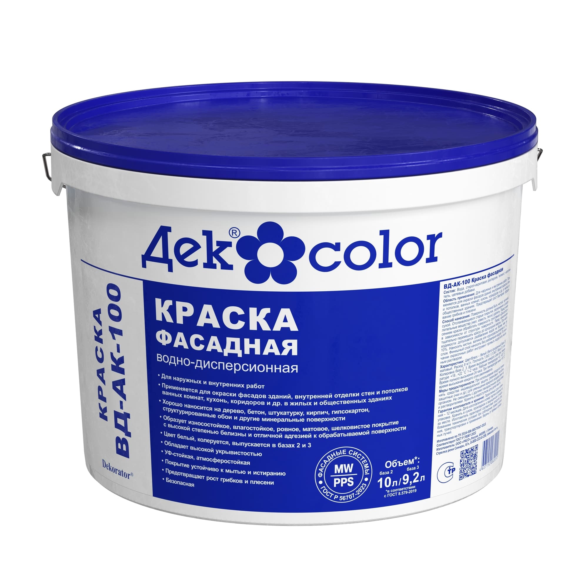 КРАСКА ВД-АК-100 «Дек color»