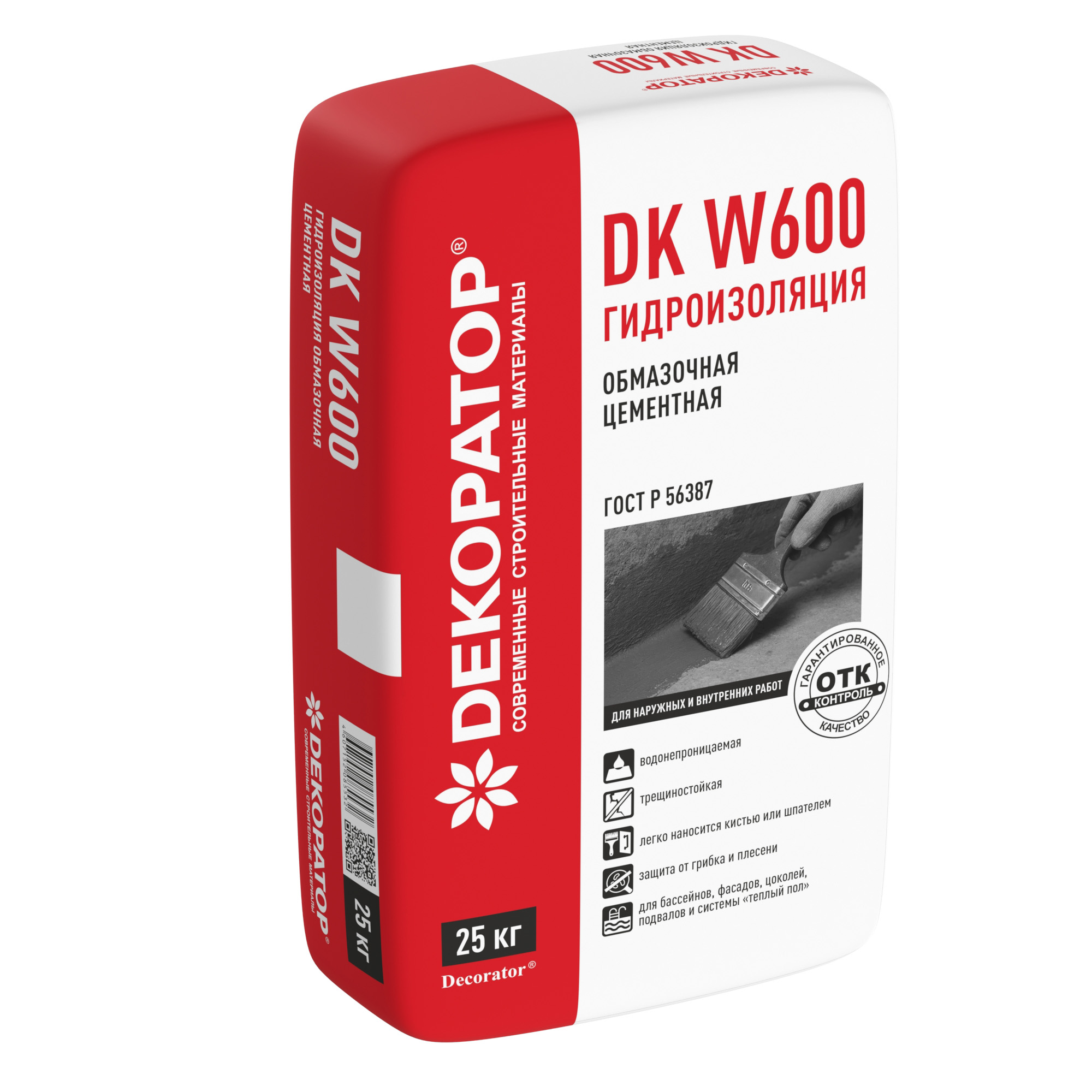 ГИДРОИЗОЛЯЦИЯ DK W600