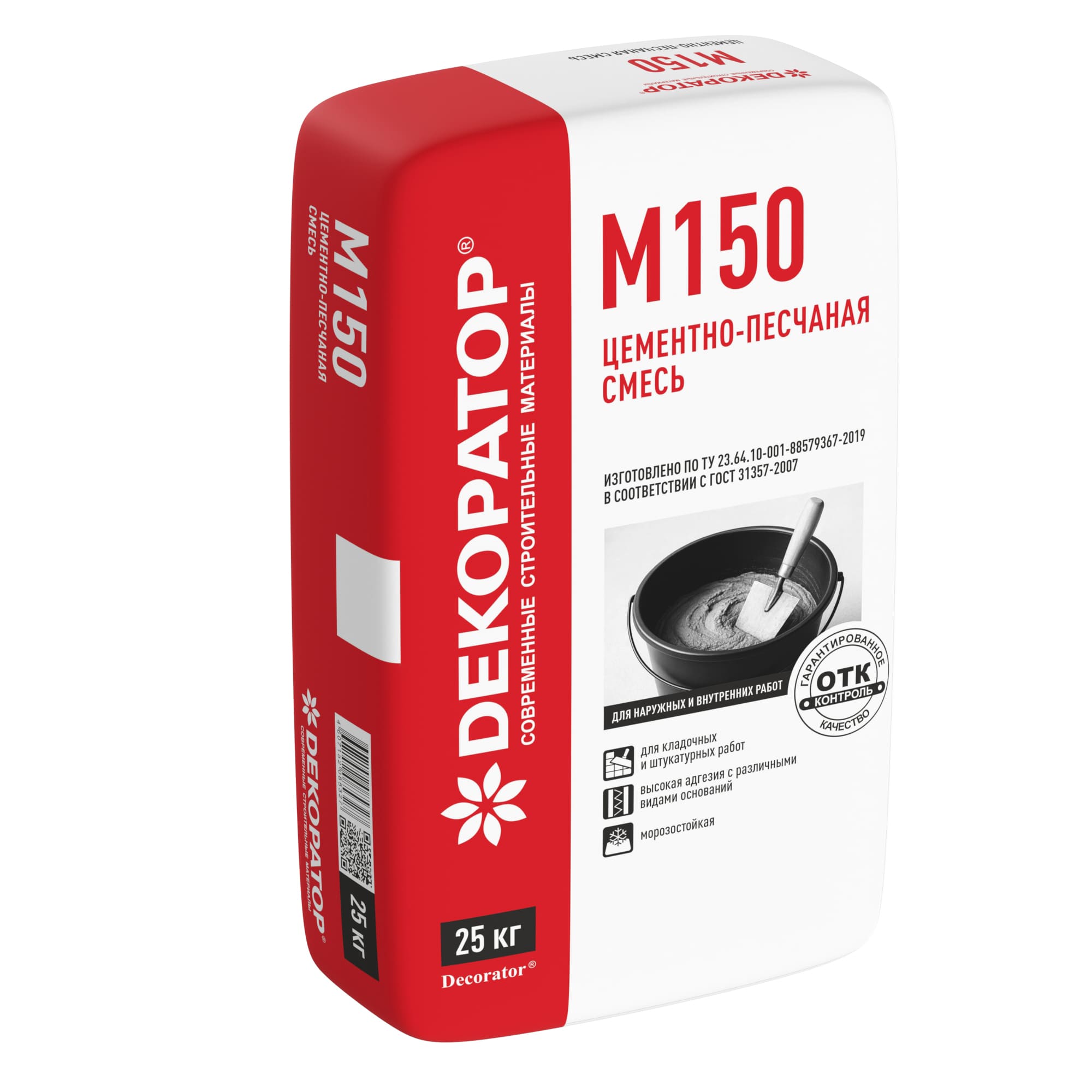 Цементно-песчаная смесь М150