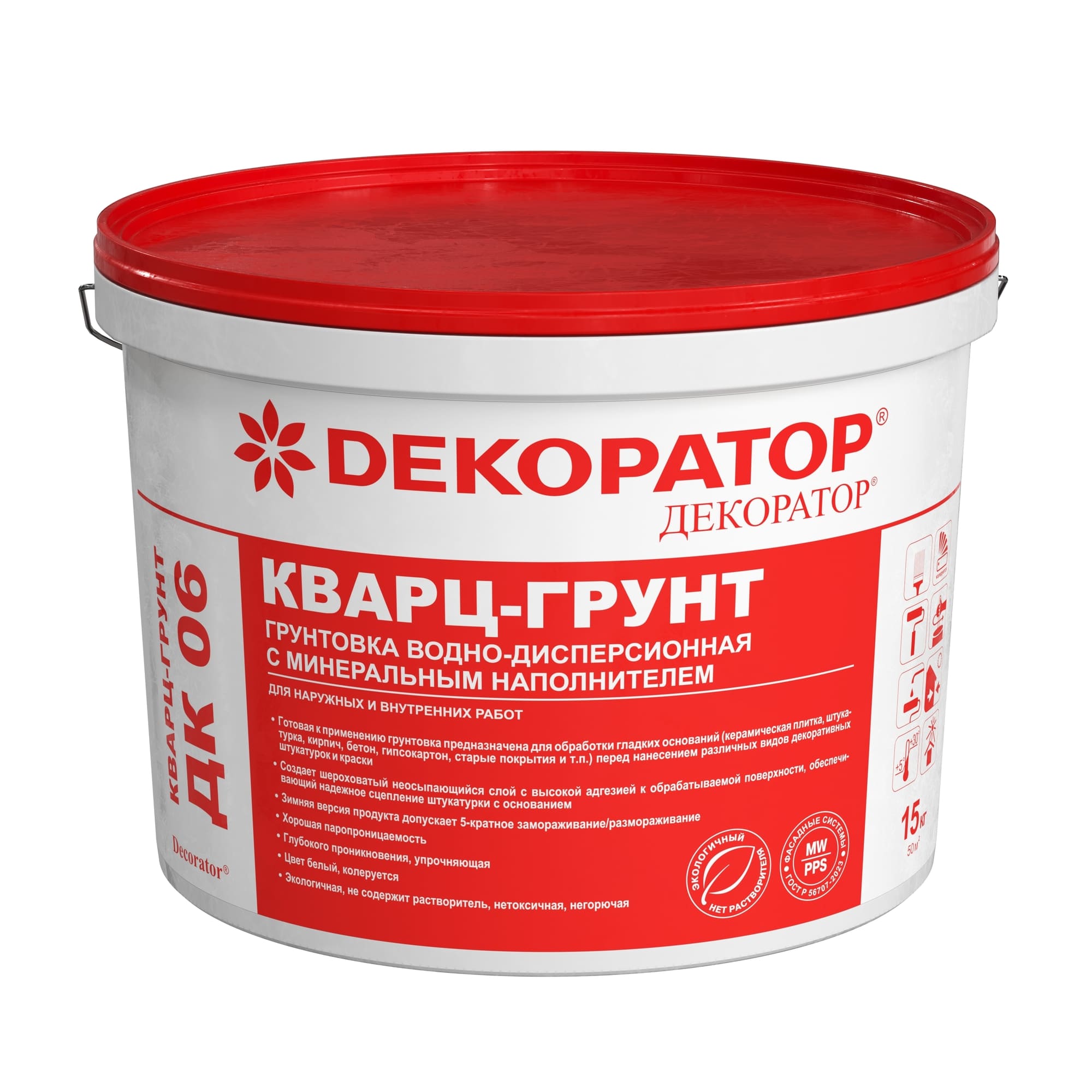 ГРУНТОВКА ДК 06