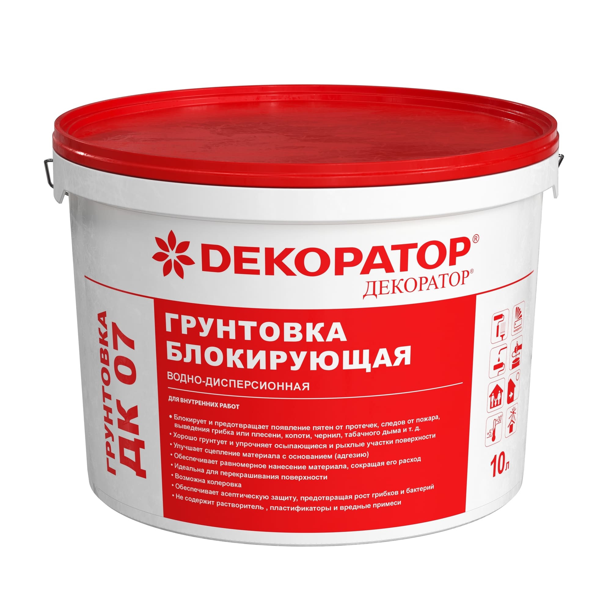 ГРУНТОВКА ДК 07