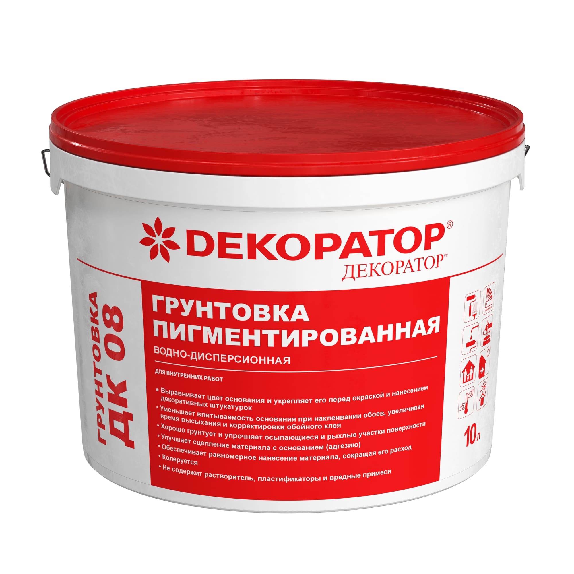 ГРУНТОВКА ДК 08