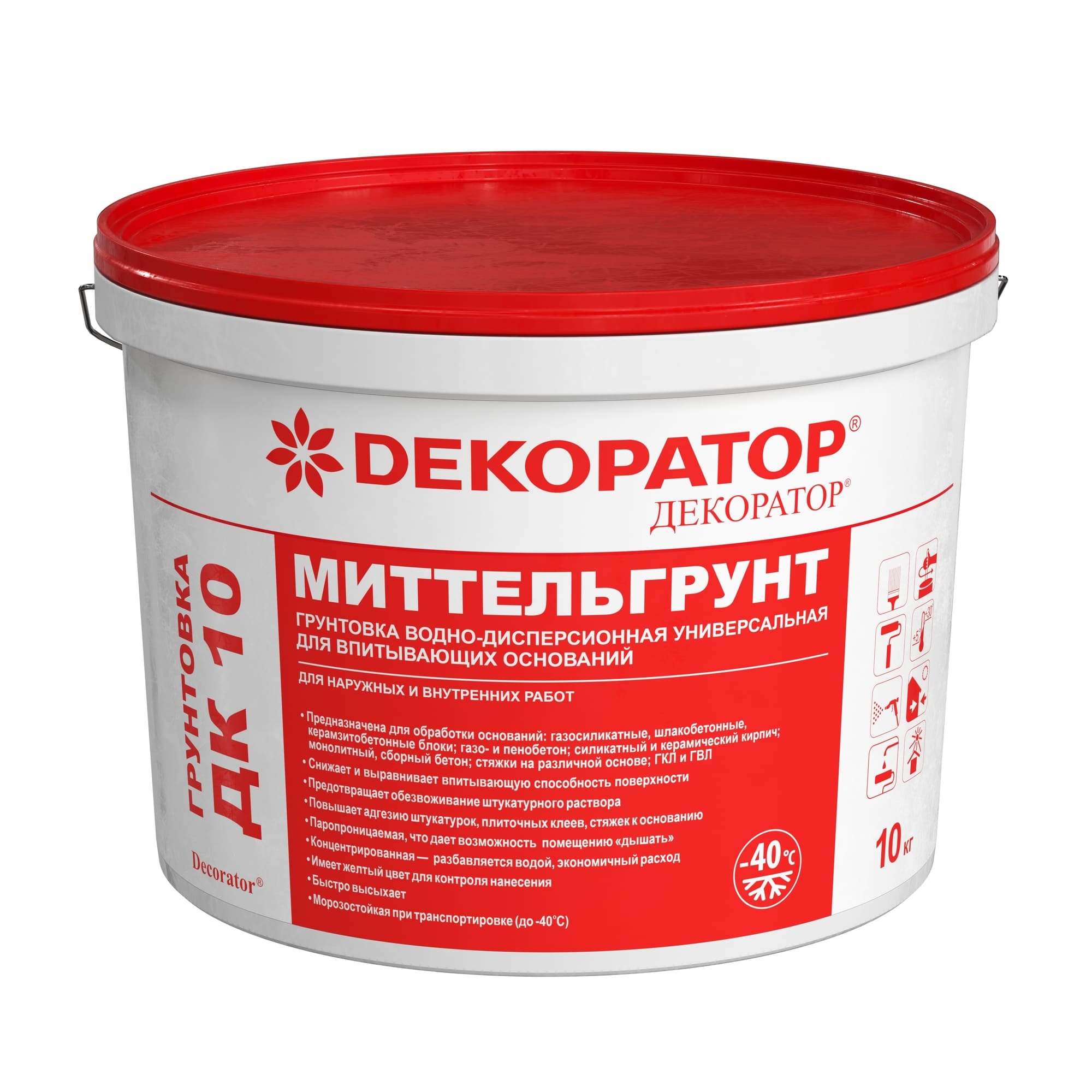 ГРУНТОВКА ДК 10