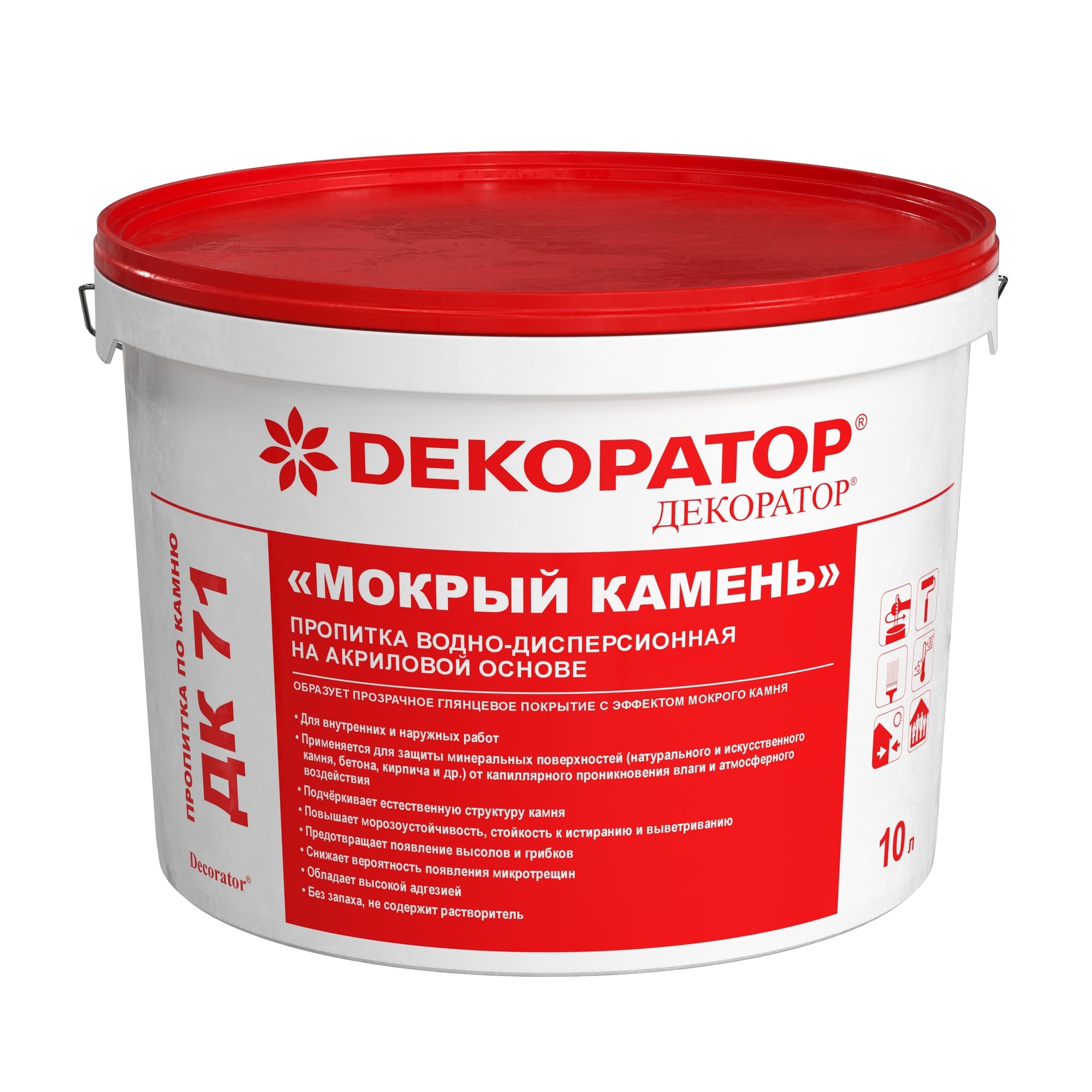 ПРОПИТКА ДК 71