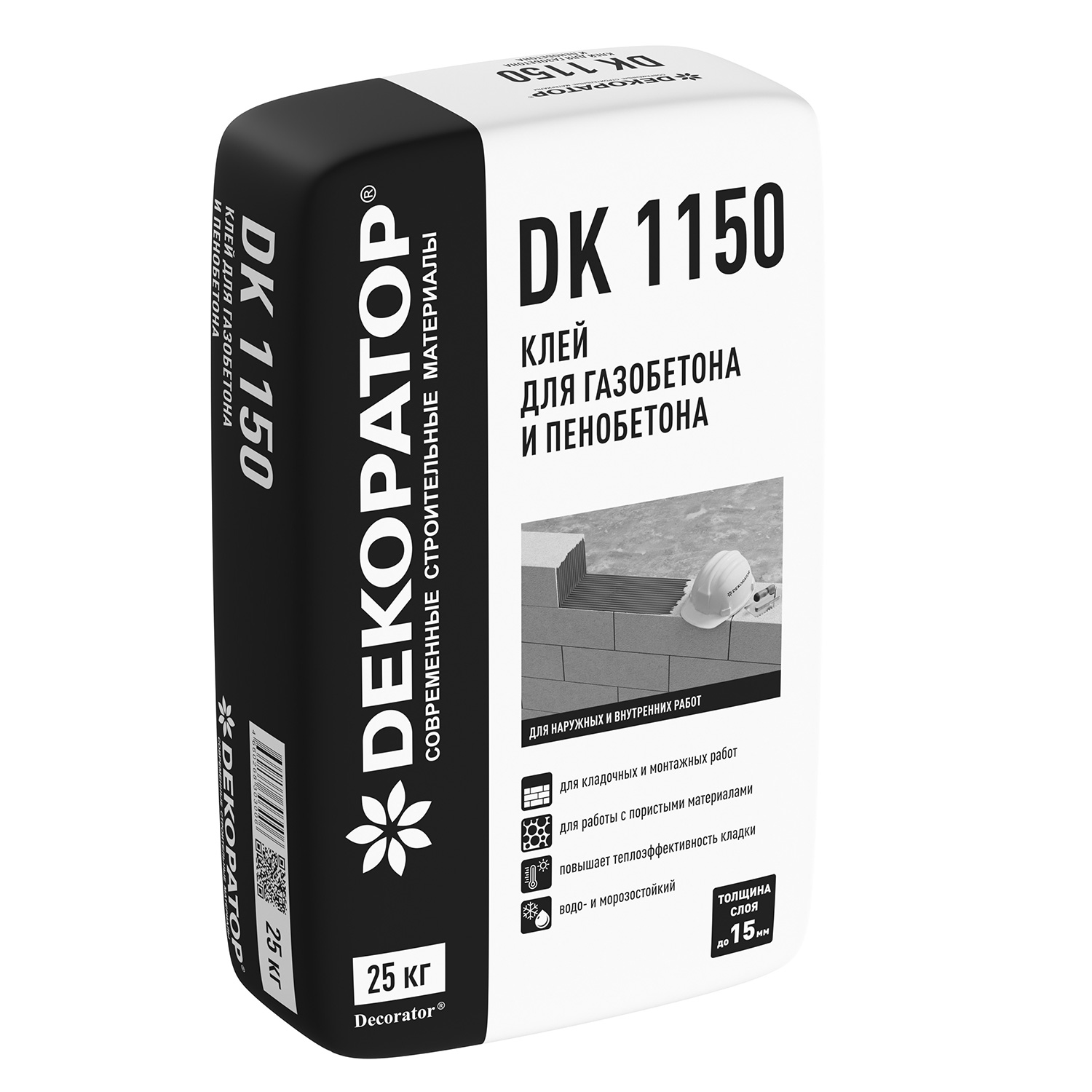 КЛЕЙ DK 1150
