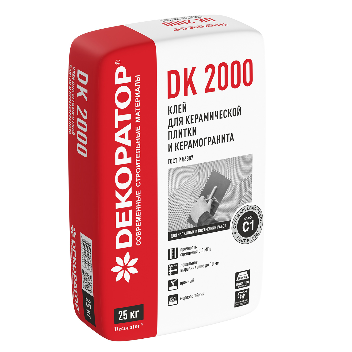 КЛЕЙ DK 2000