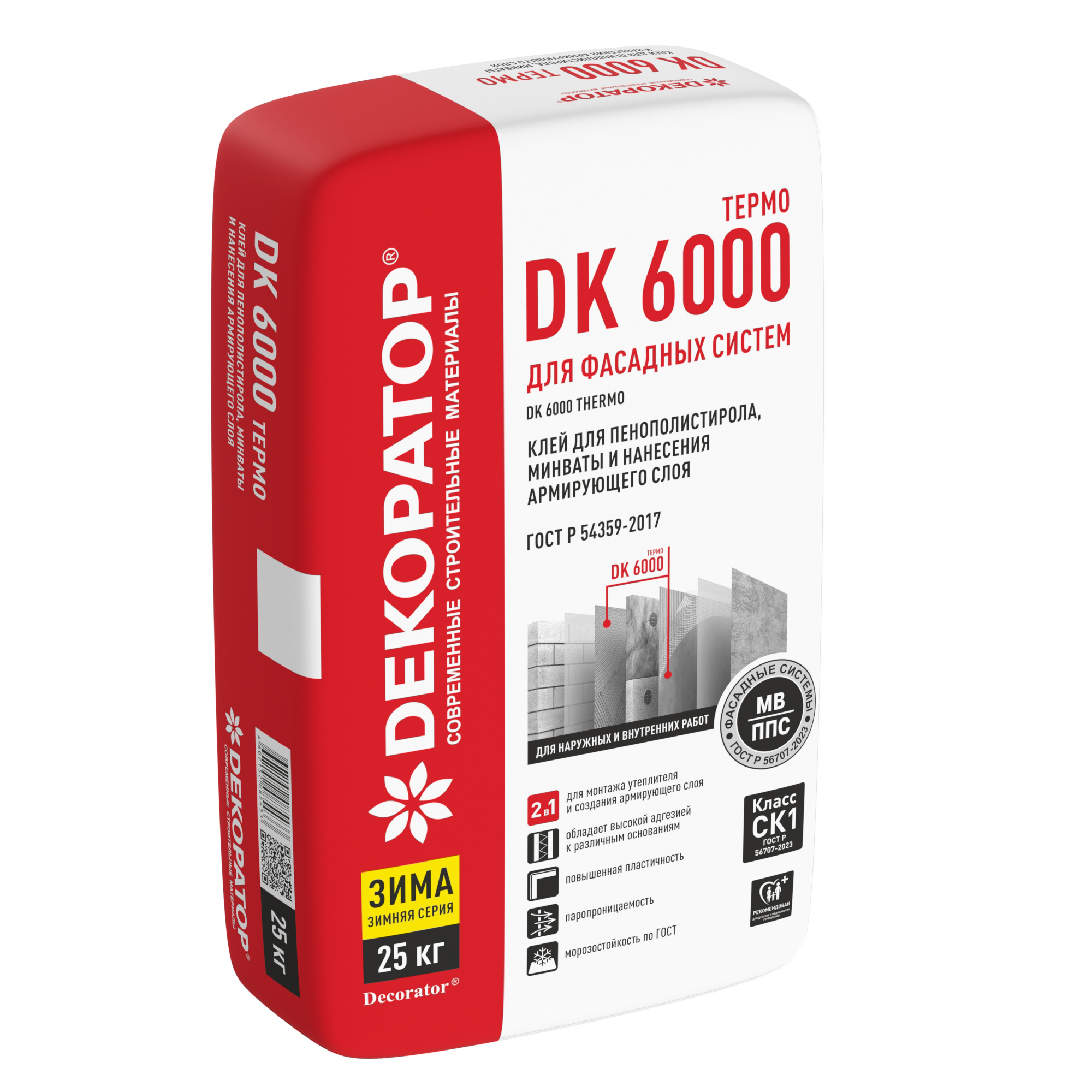 КЛЕЙ DK 6000 THERMO FROST