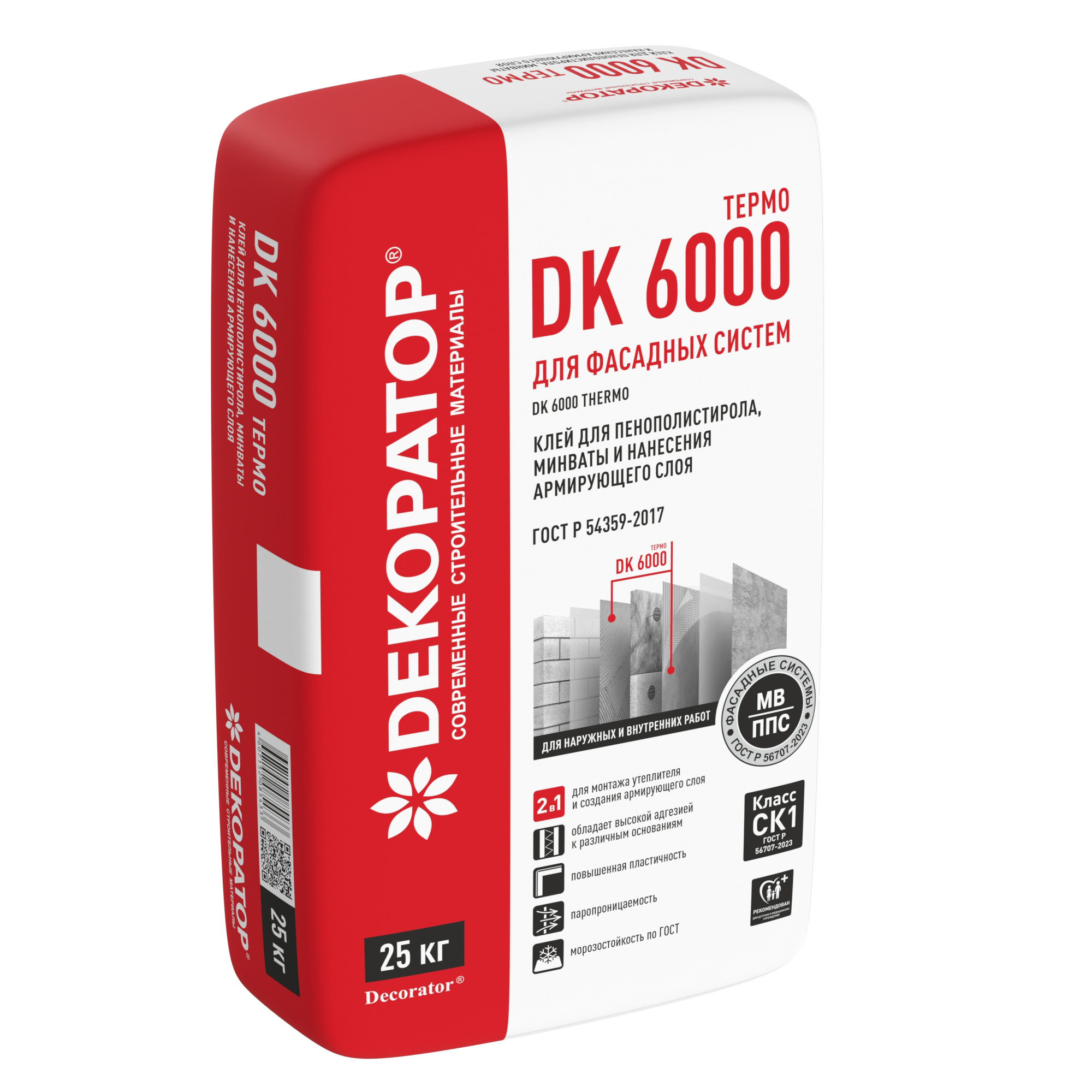 КЛЕЙ DK 6000 THERMO