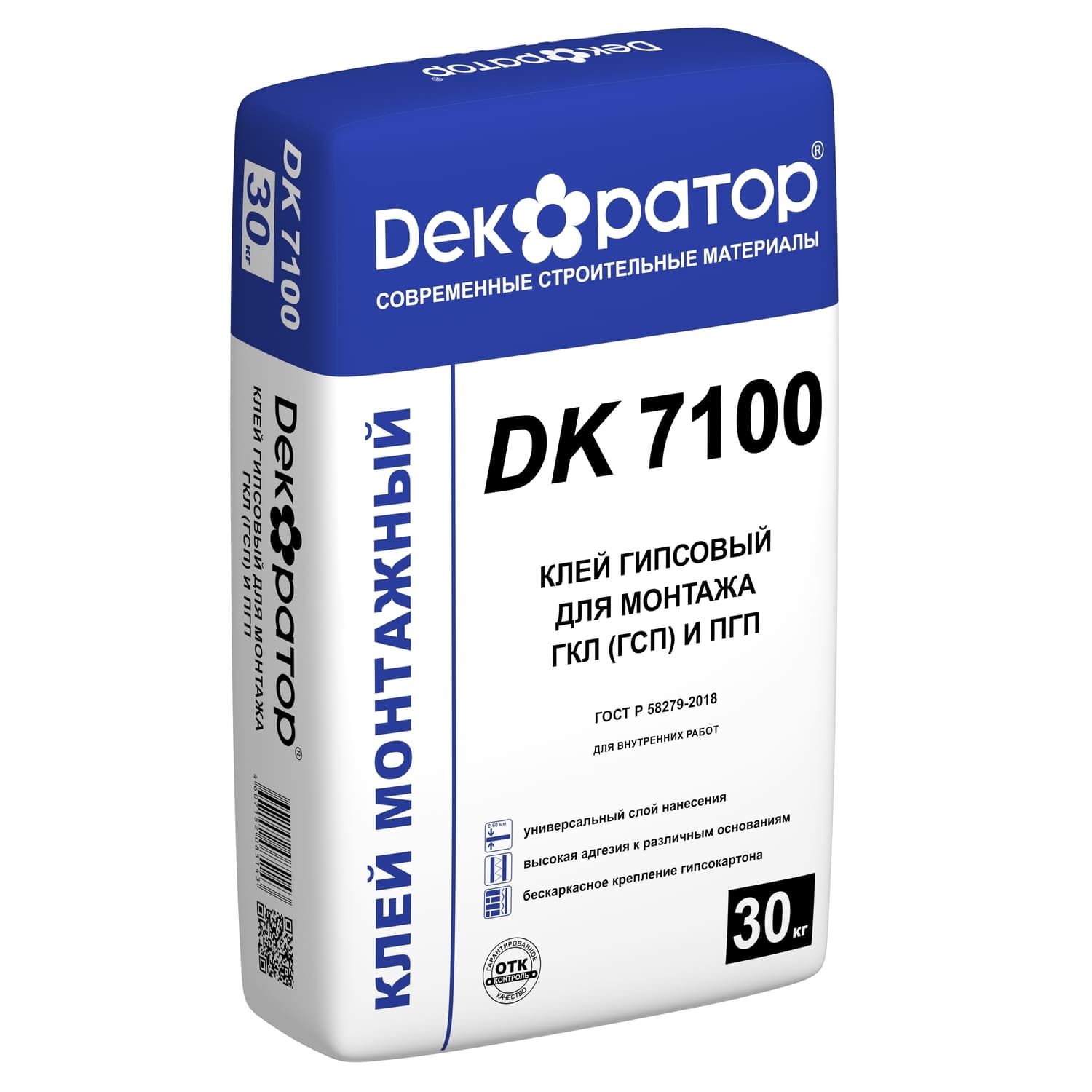 КЛЕЙ DK 7100