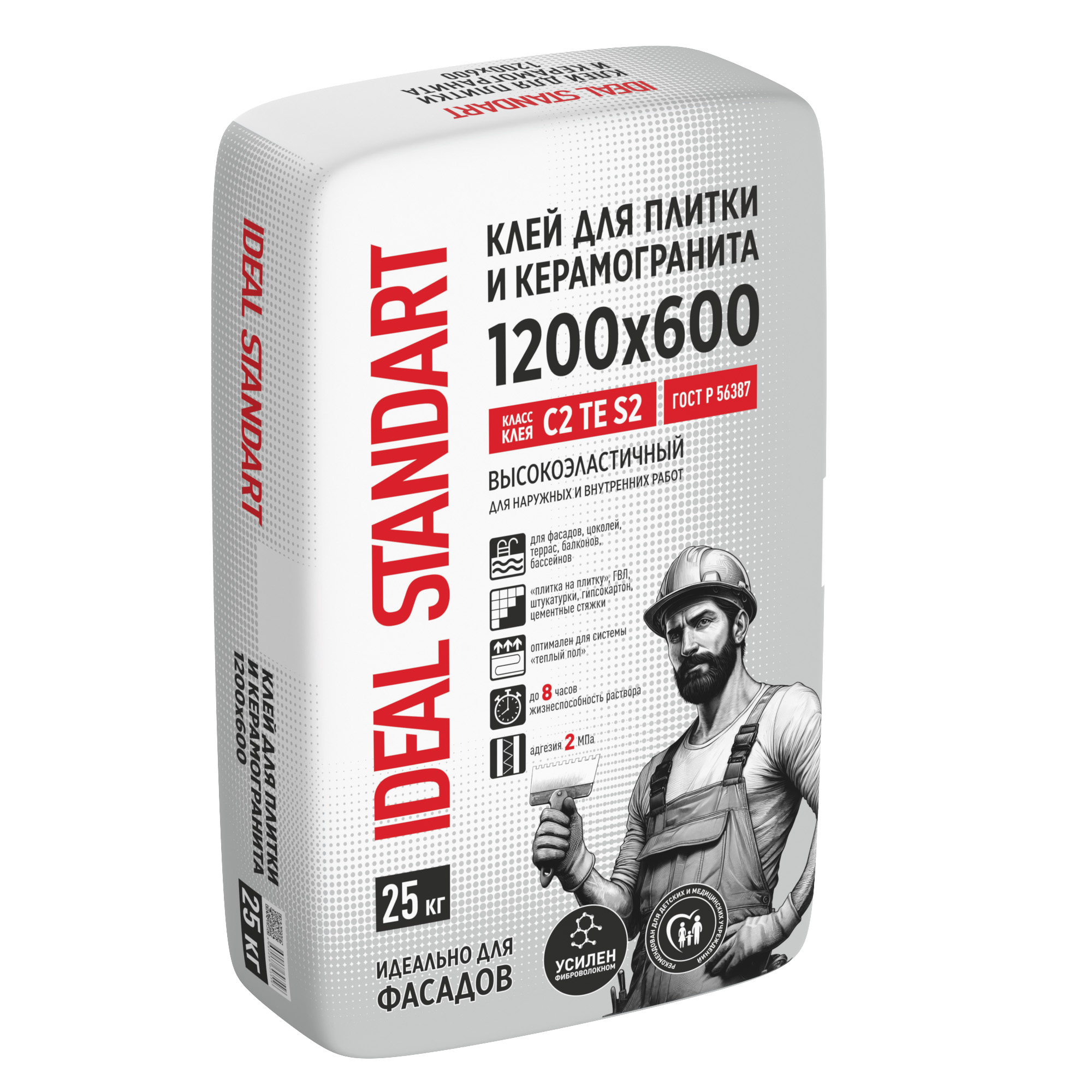 КЛЕЙ IDEAL STANDART