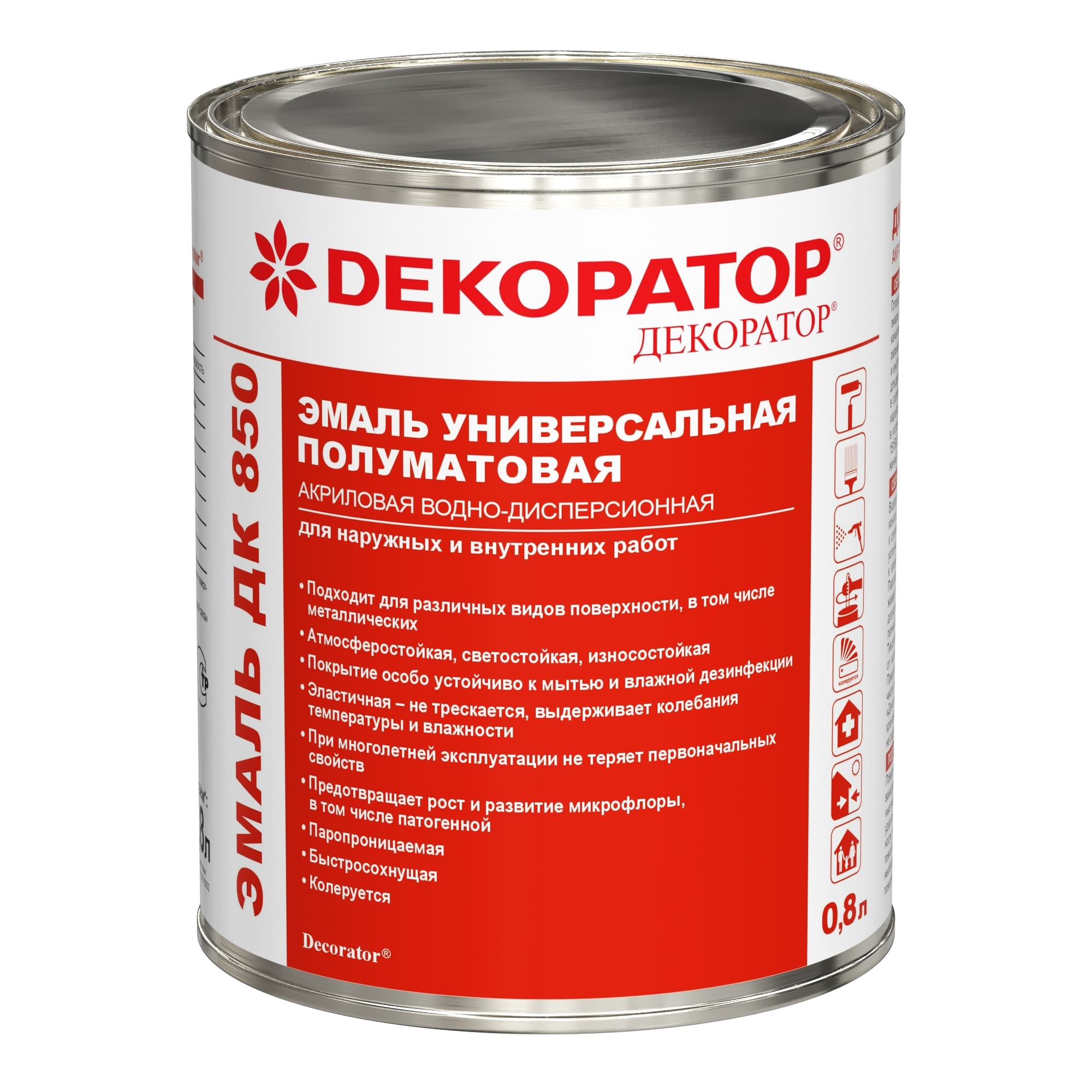 ЭМАЛЬ ДК 850