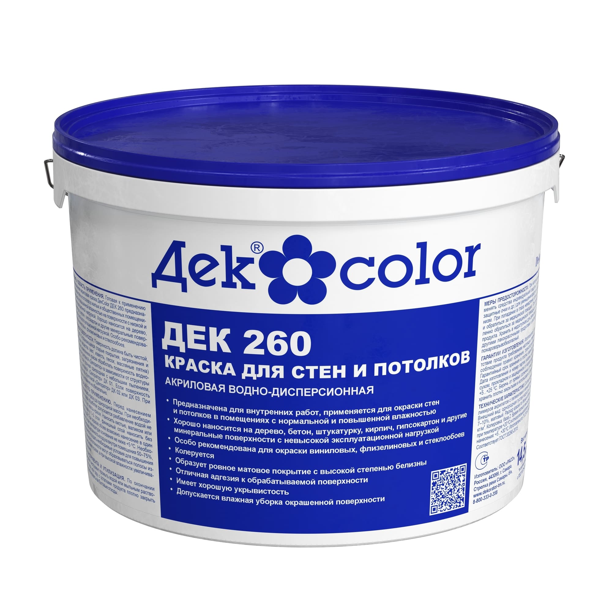 КРАСКА ДЕК 260 «Дек color»