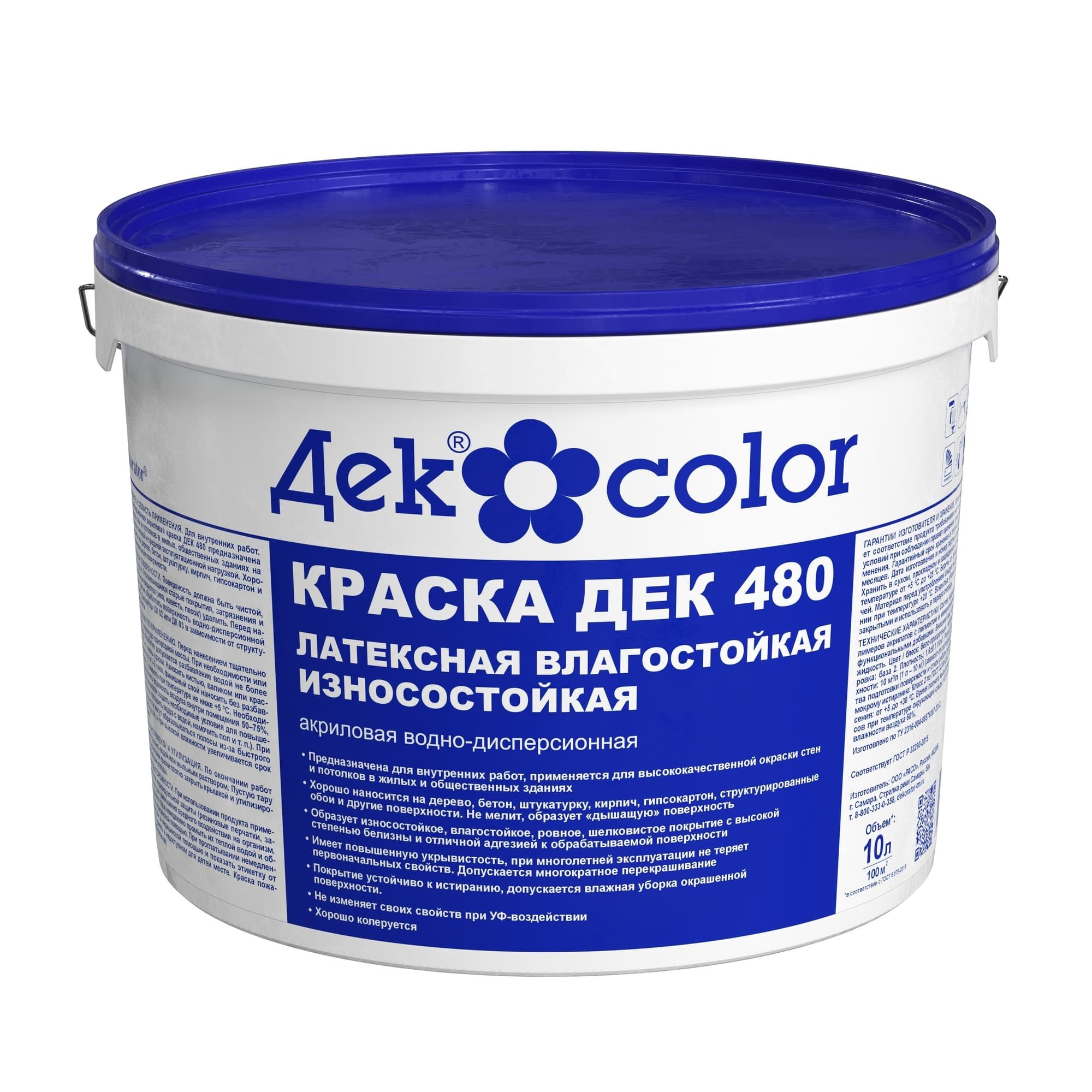КРАСКА ДЕК 480 «Дек color»