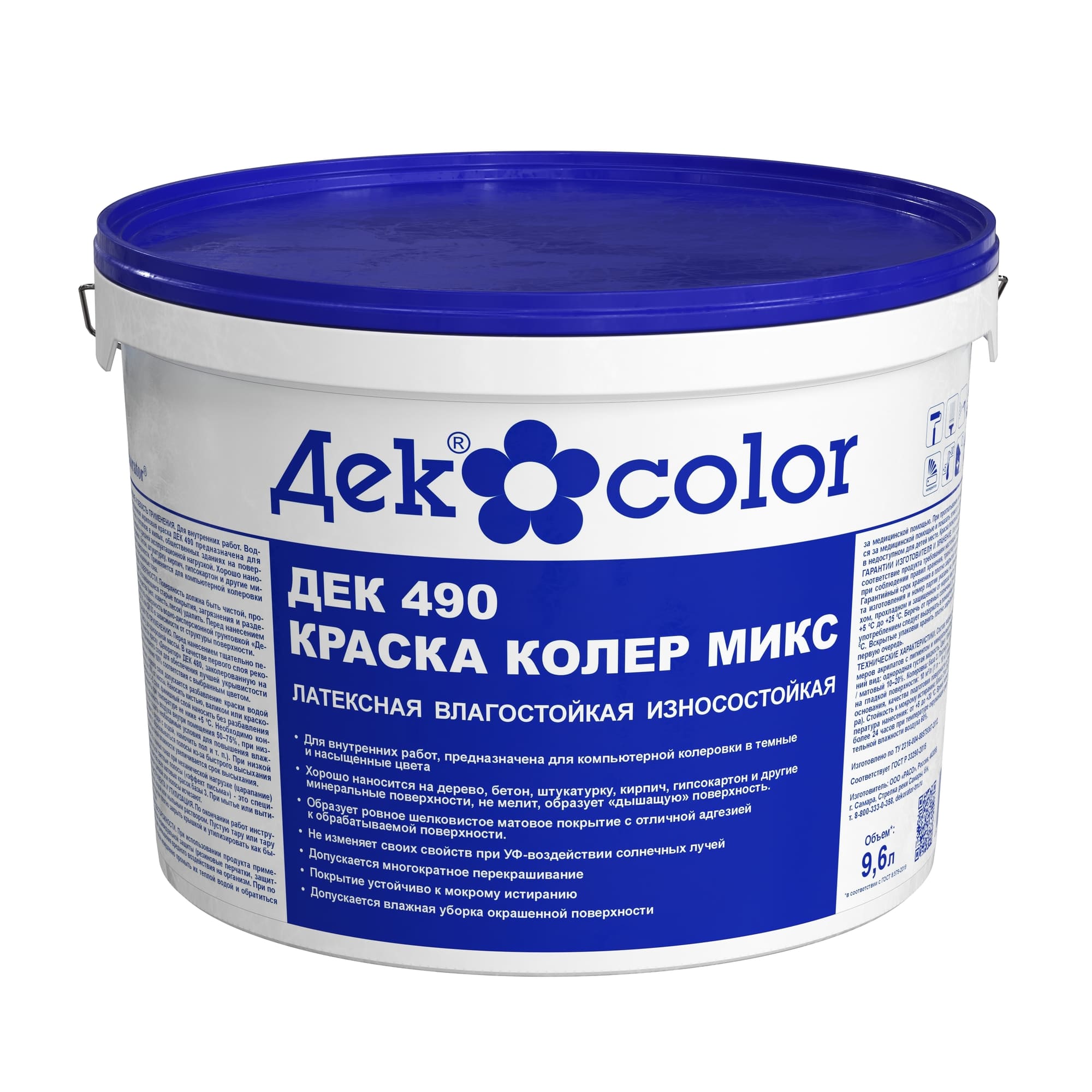 КРАСКА ДЕК 490 «Дек color»