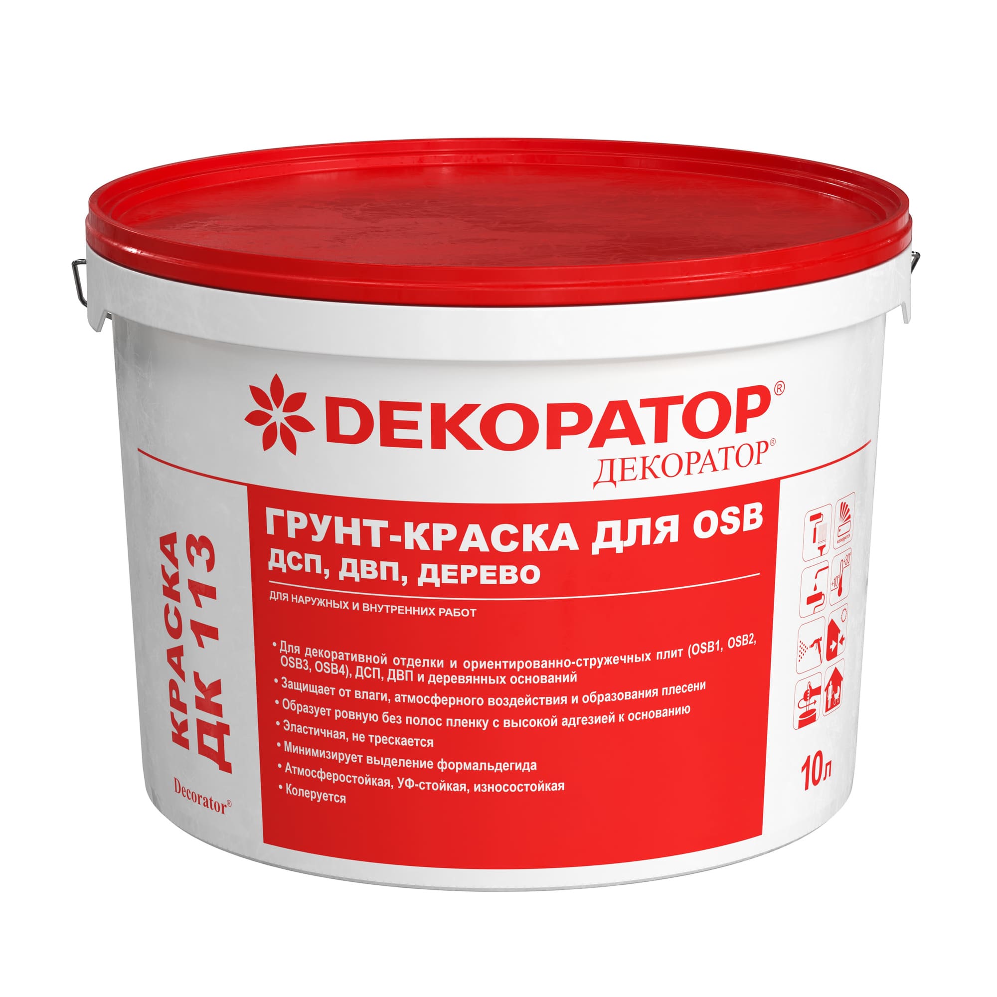 КРАСКА ДК 113