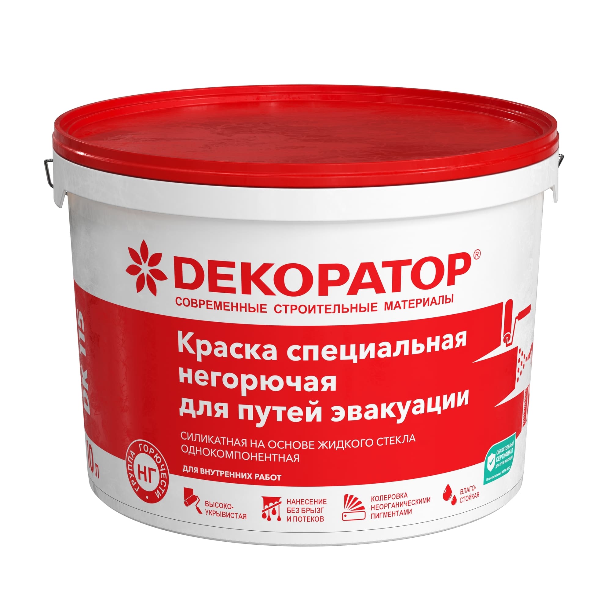 КРАСКА ДК 115