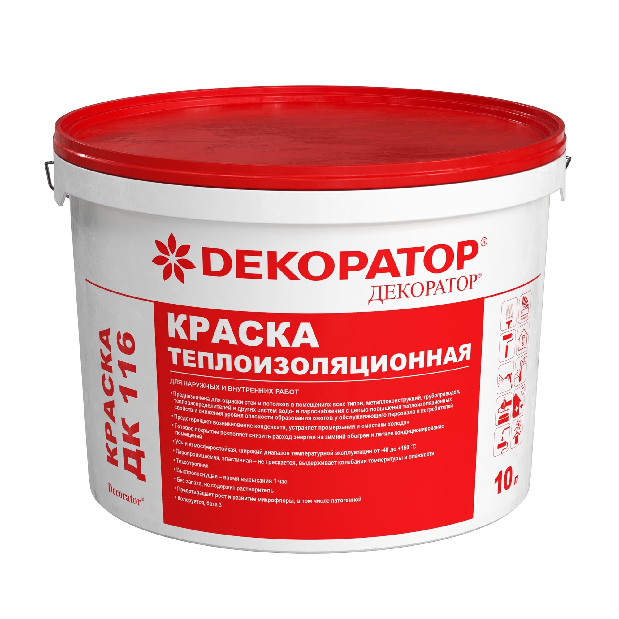 КРАСКА ДК 116