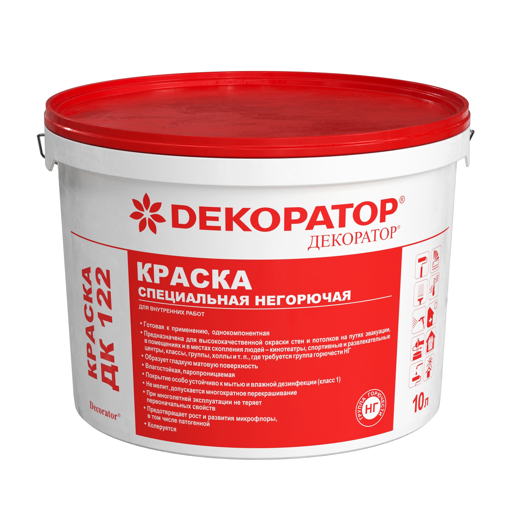 КРАСКА ДК 122