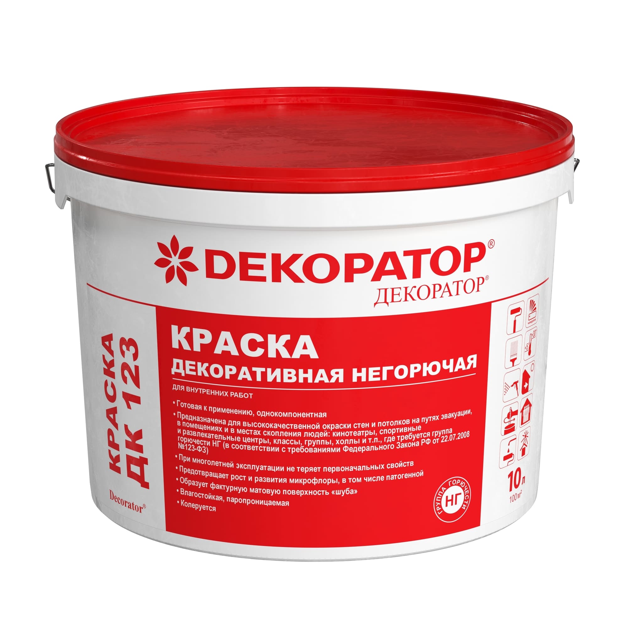 КРАСКА ДК 123