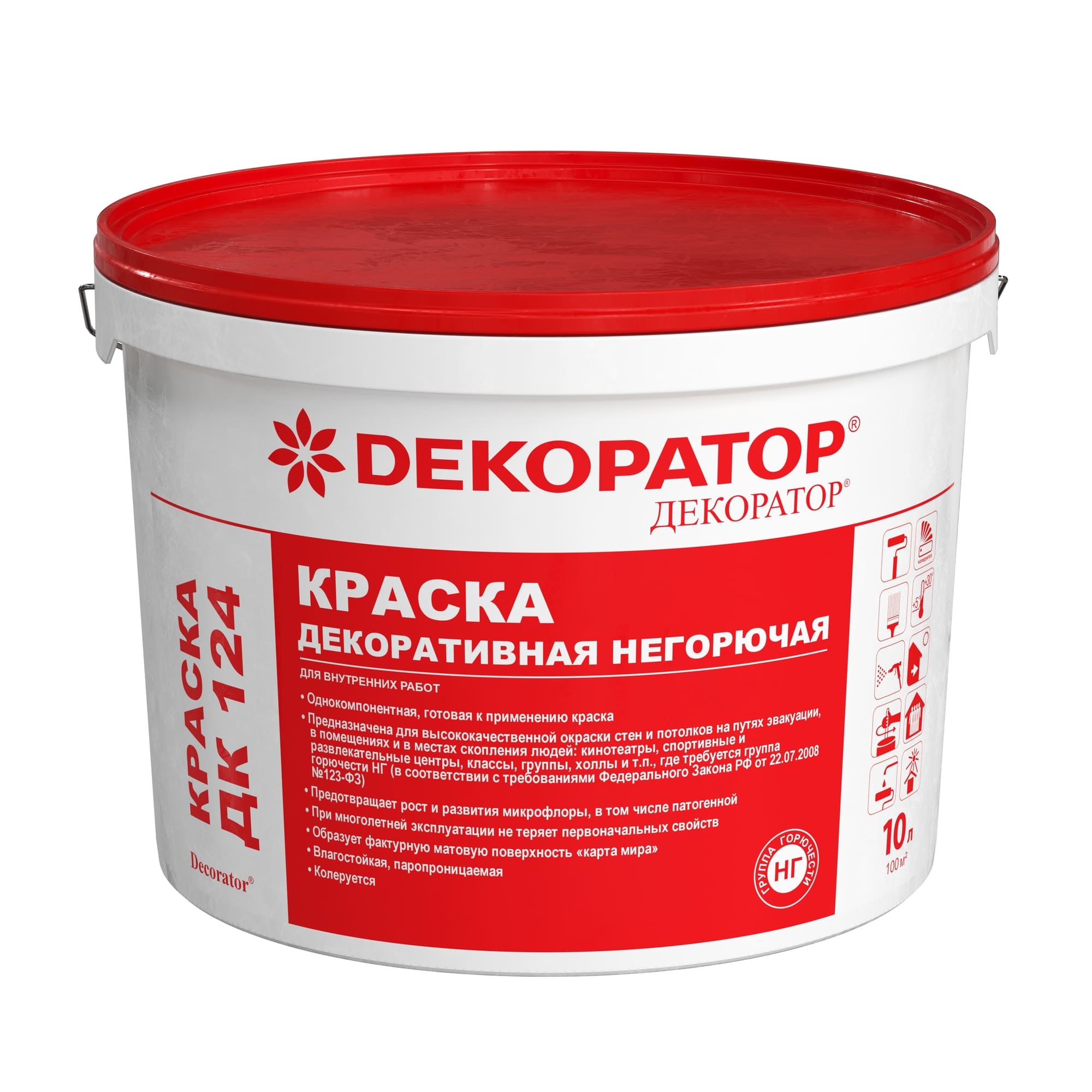 КРАСКА ДК 124