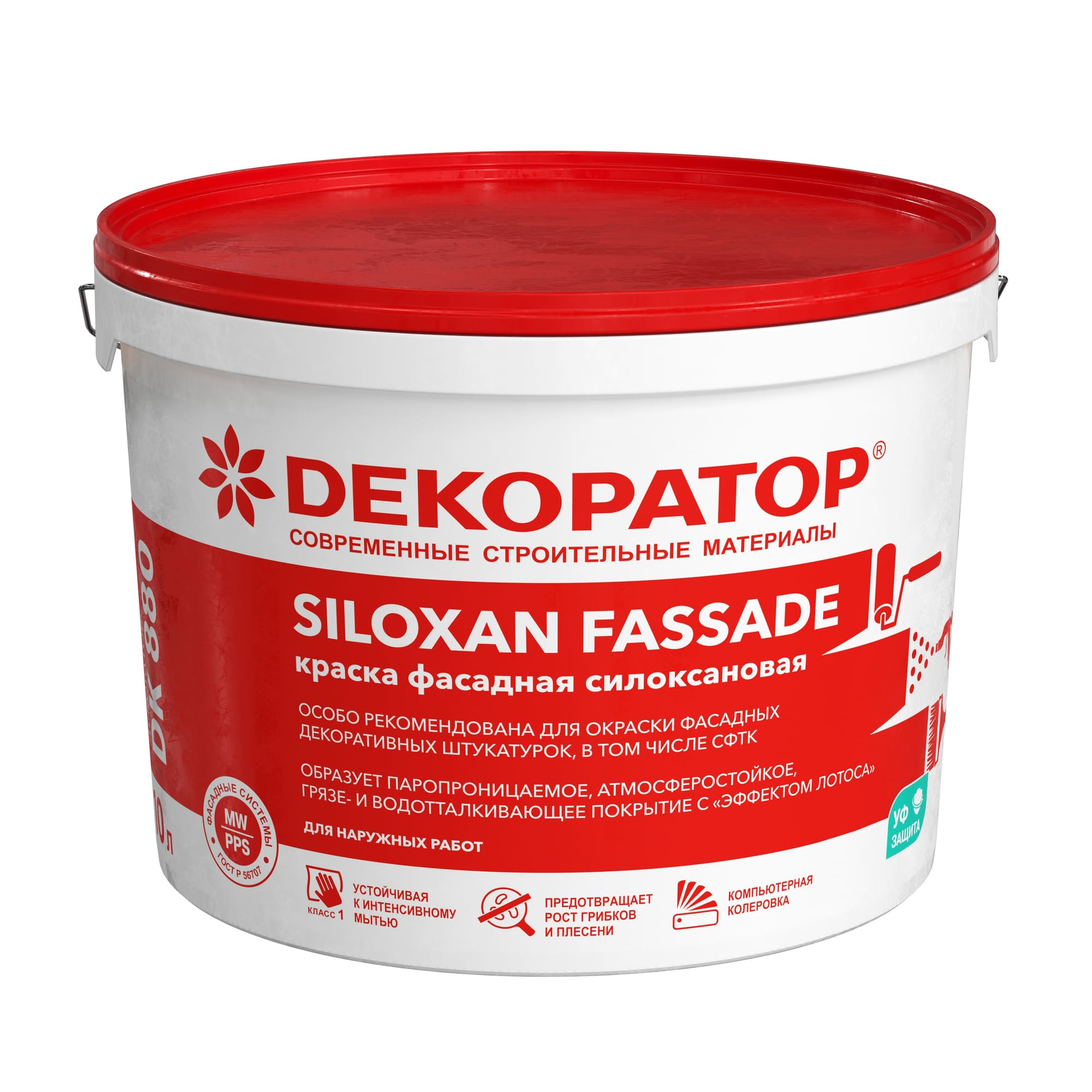 КРАСКА ДК 880 Siloxan Fassade