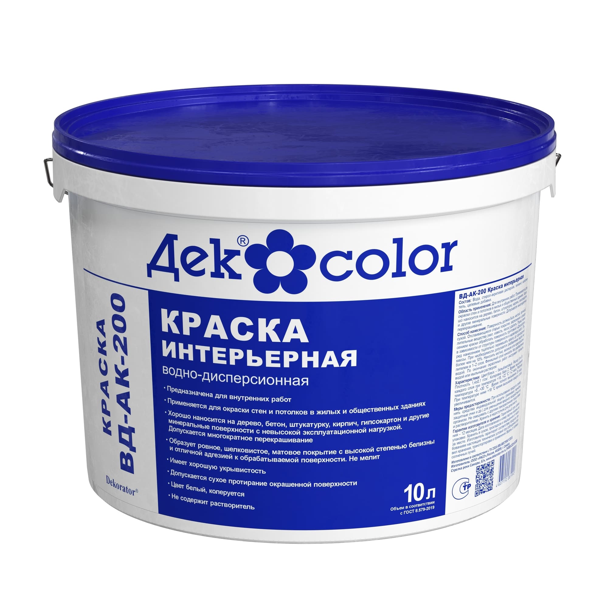 КРАСКА ВД-АК-200 «Дек color»