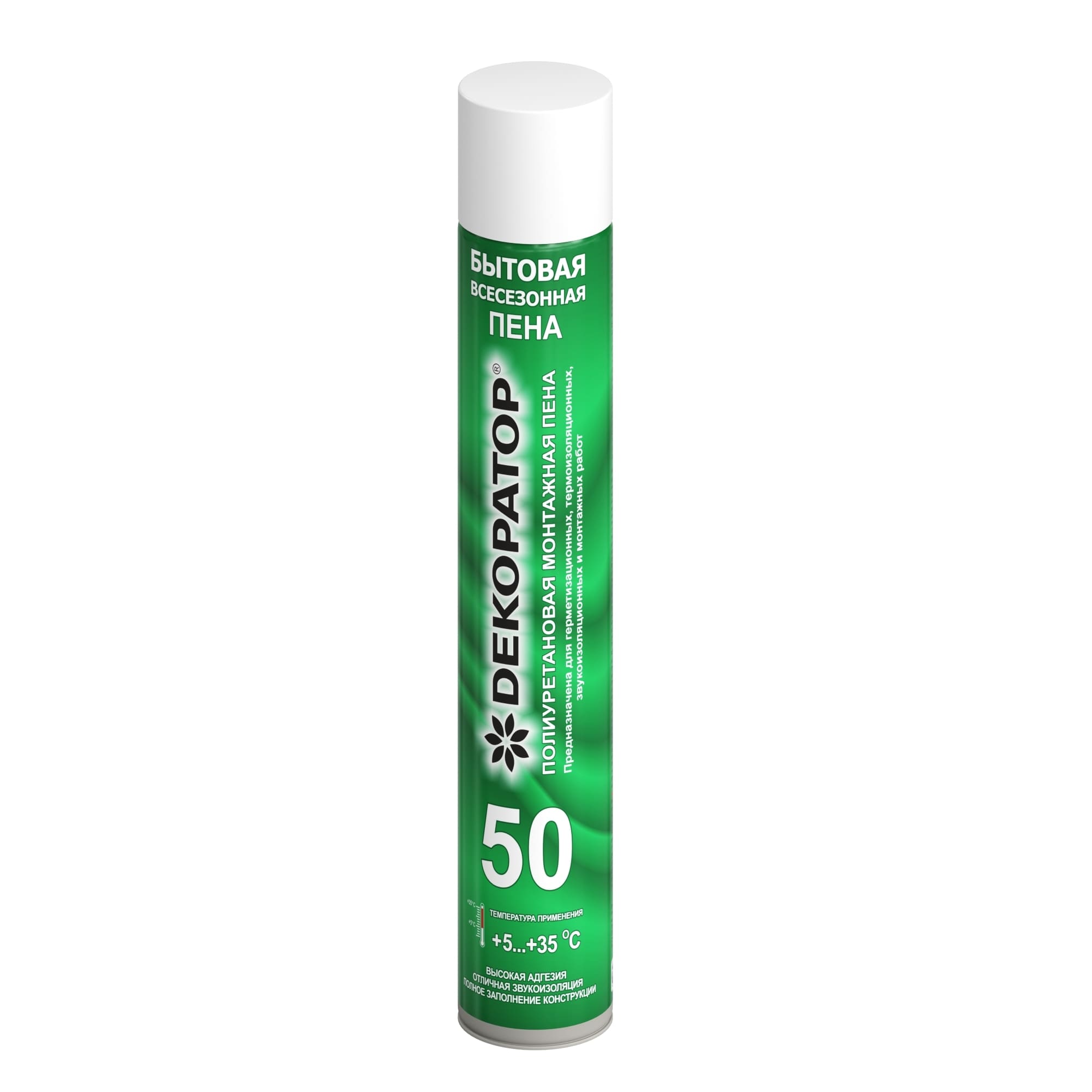 ПЕНА БЫТОВАЯ 50 л