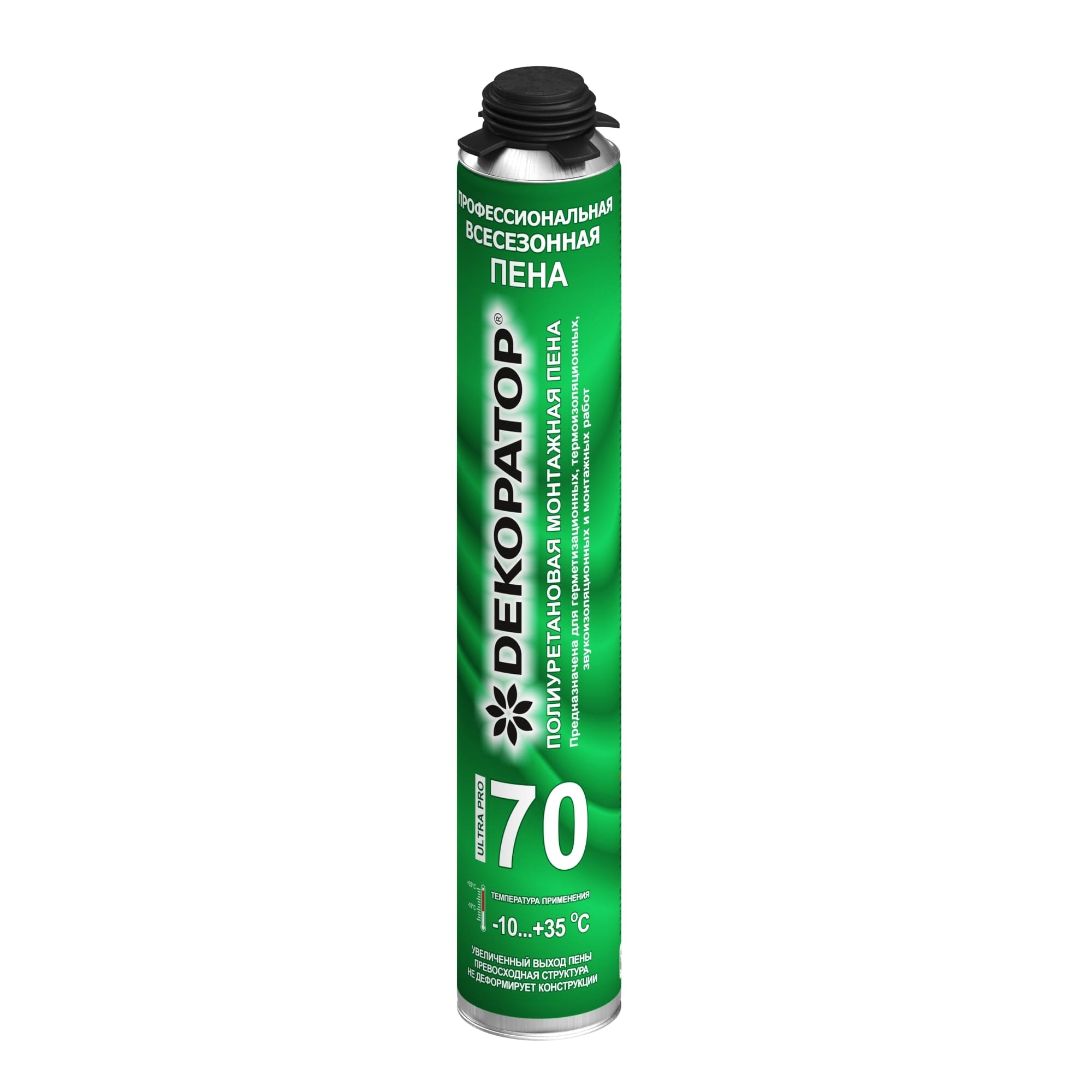ПЕНА ПРОФЕССИОНАЛЬНАЯ ВСЕСЕЗОННАЯ ULTRA PRO 70 л
