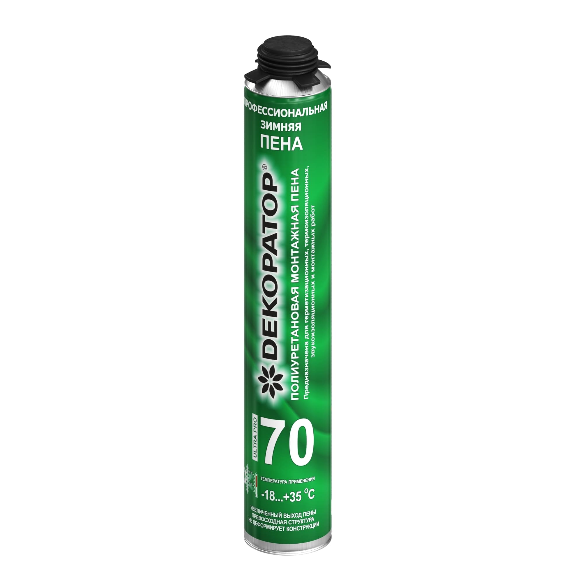 ПЕНА ЗИМНЯЯ 70 ULTRA PRO
