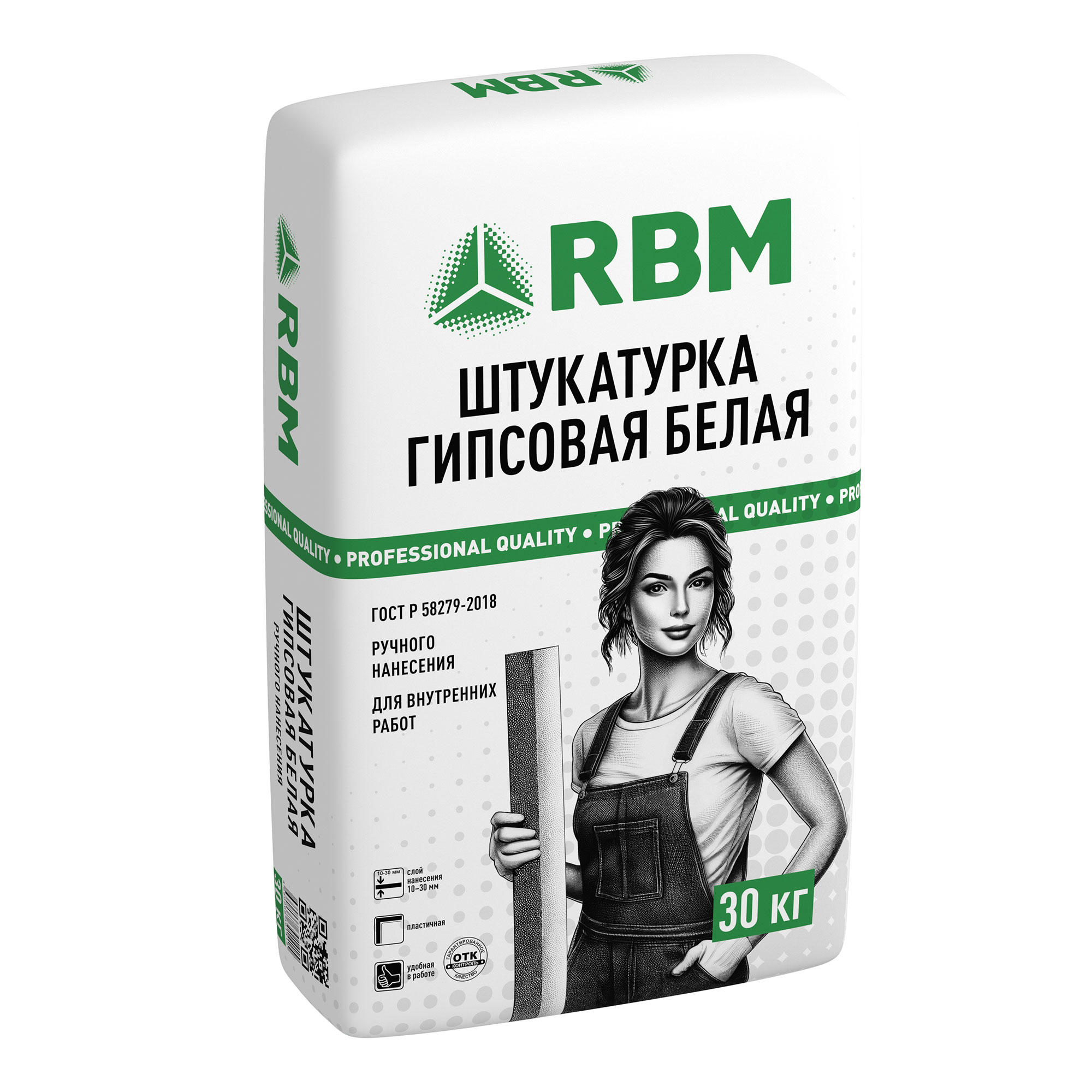 Штукатурка гипсовая белая RBM