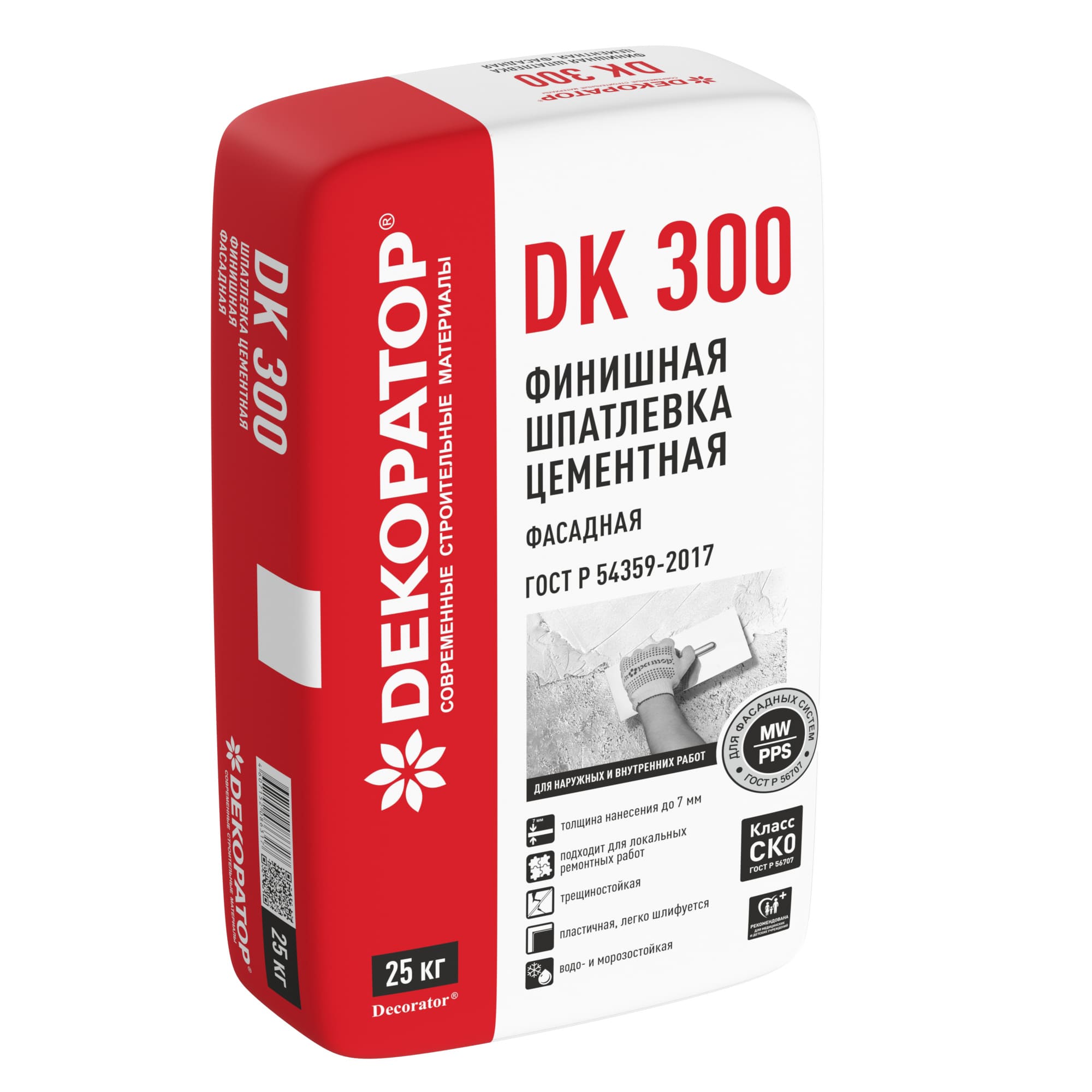 ШПАТЛЕВКА DK 300