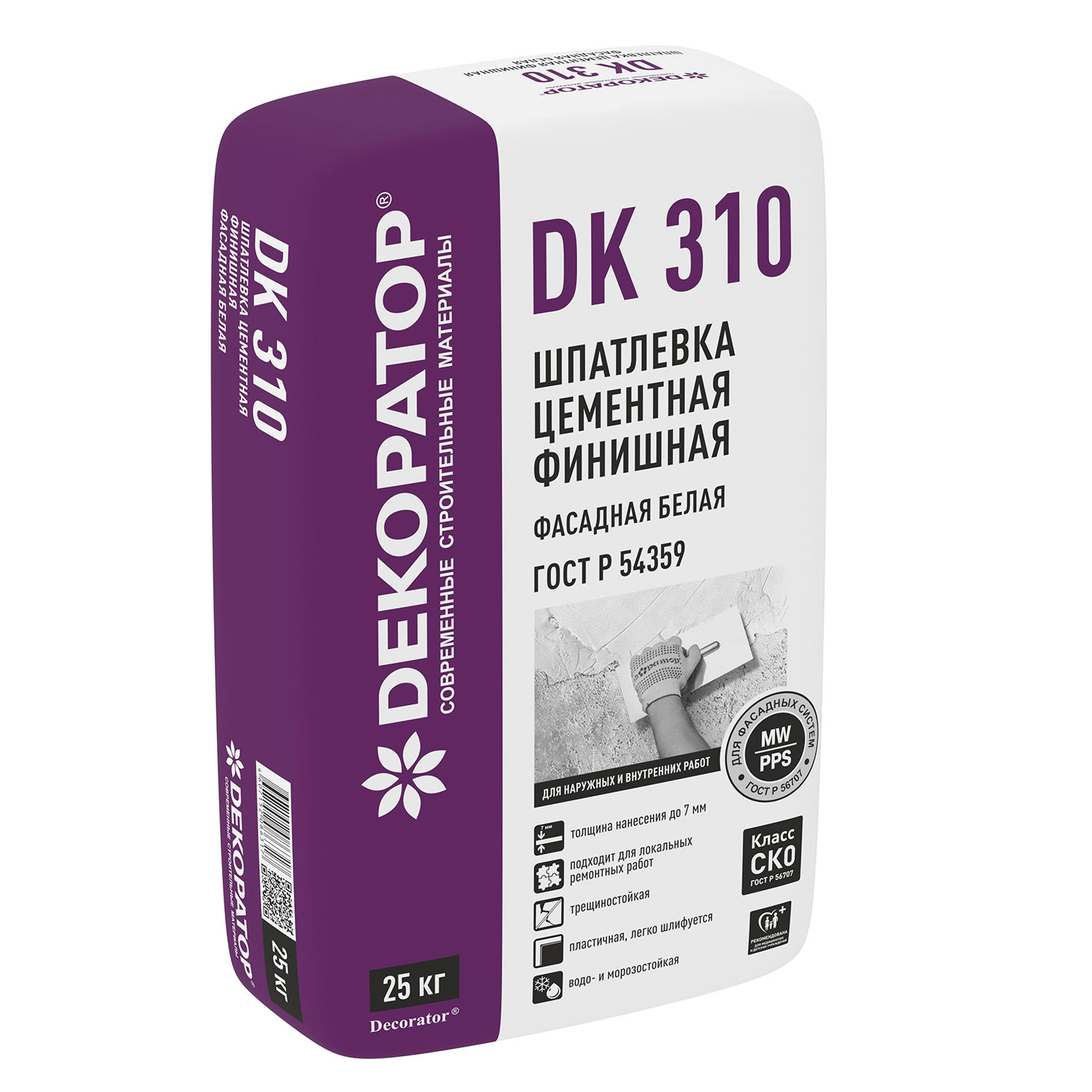 ШПАТЛЕВКА DK 310