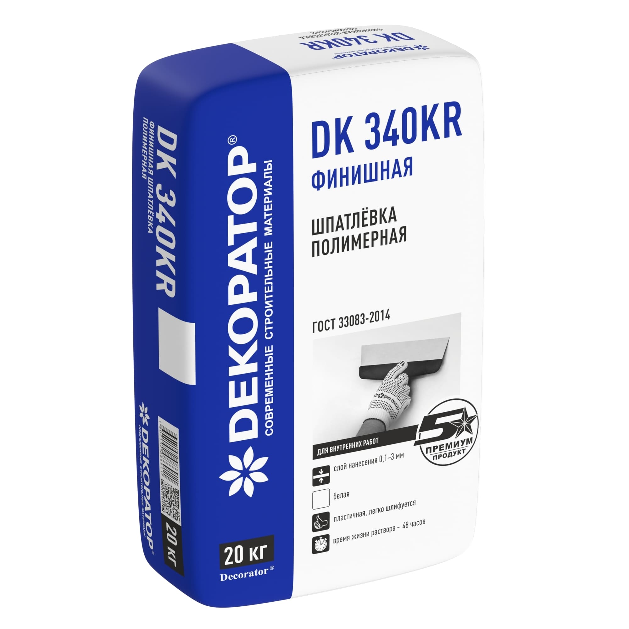 ШПАТЛЕВКА DK 340KR