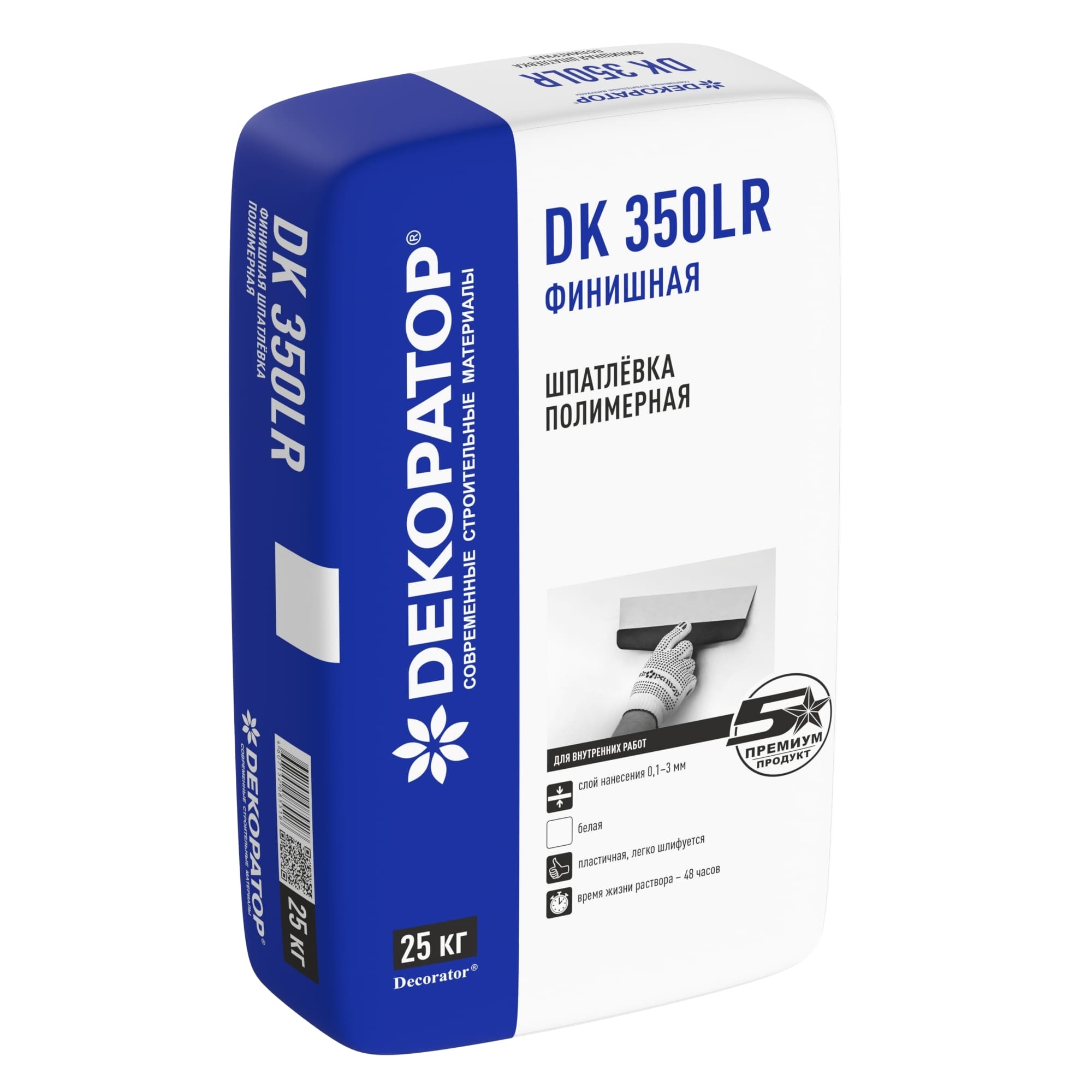ШПАТЛЕВКА DK 350LR