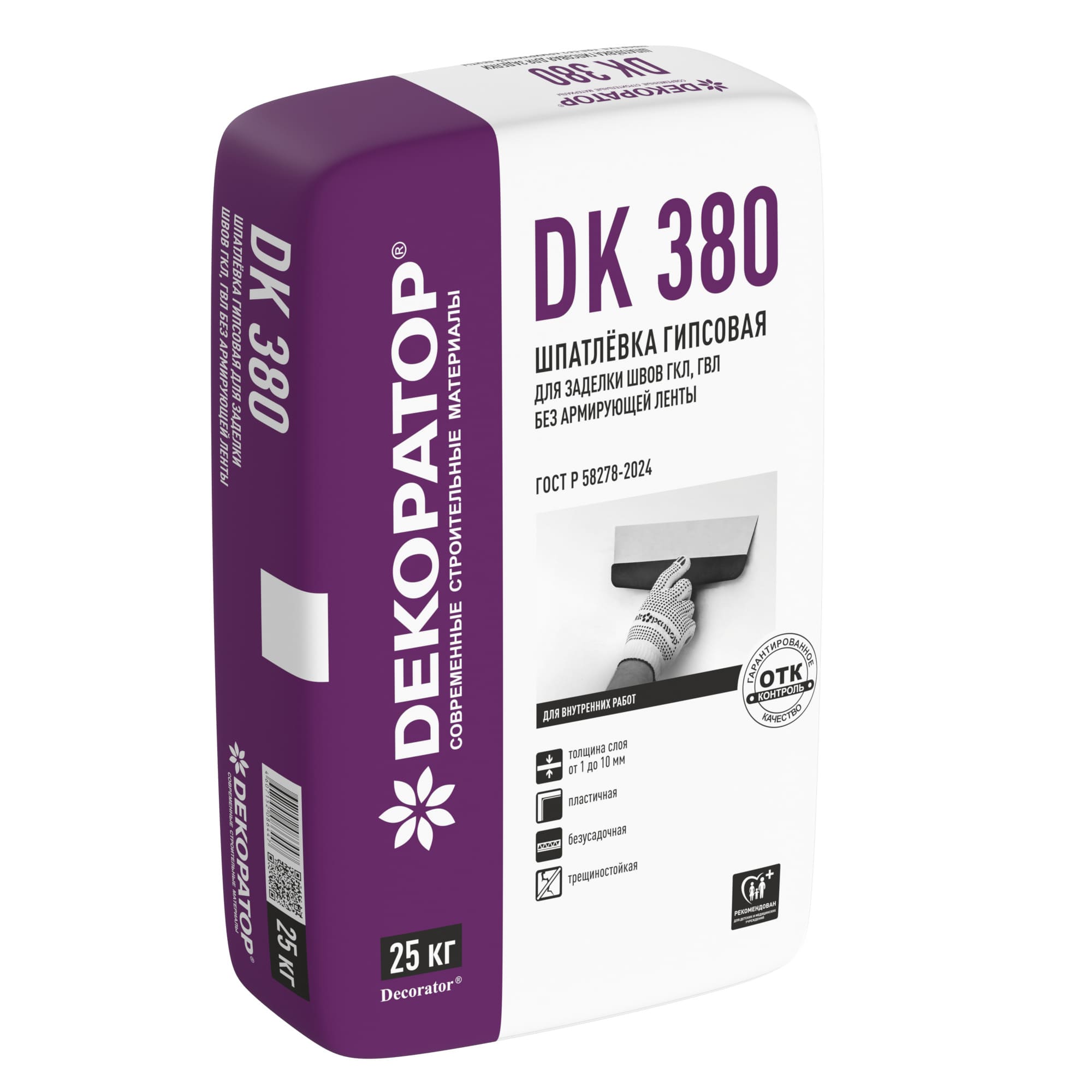 ШПАТЛЕВКА DK 380
