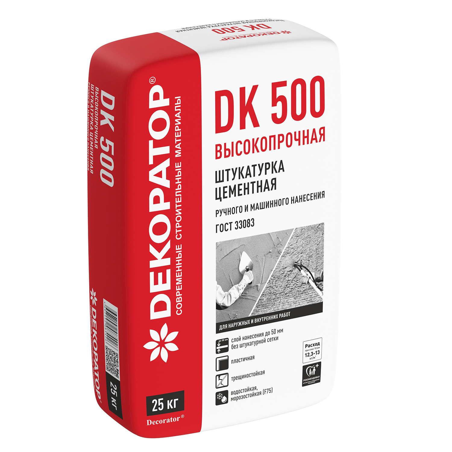 ШТУКАТУРКА DK 500