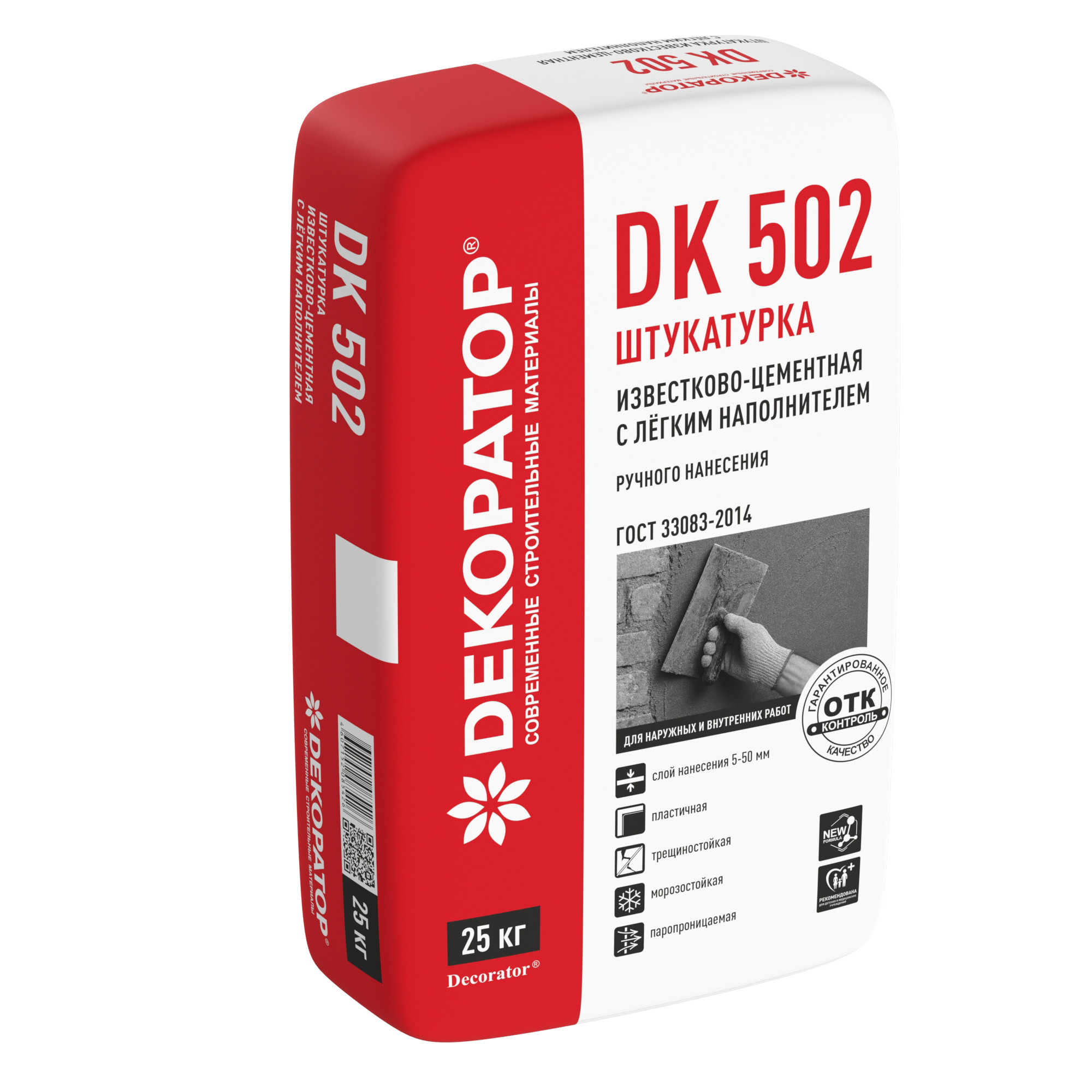 ШТУКАТУРКА DK 502