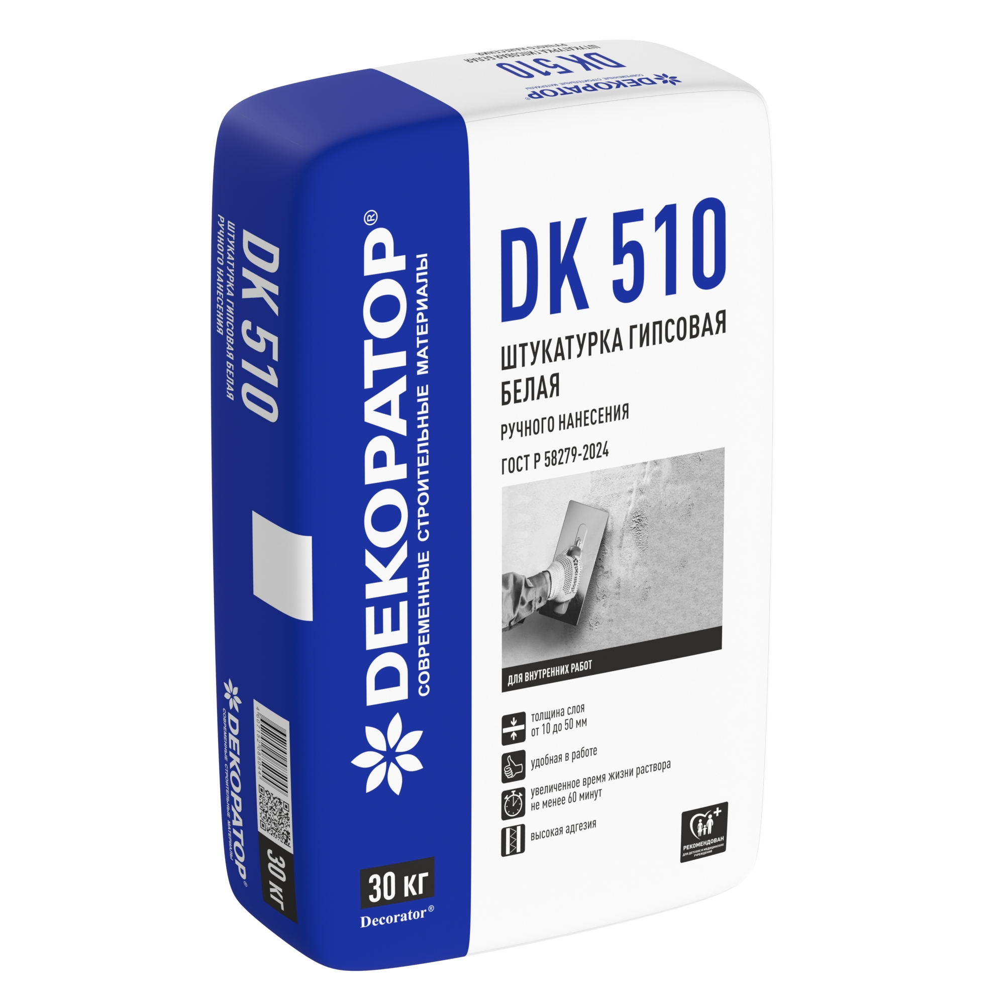 ШТУКАТУРКА DK 510