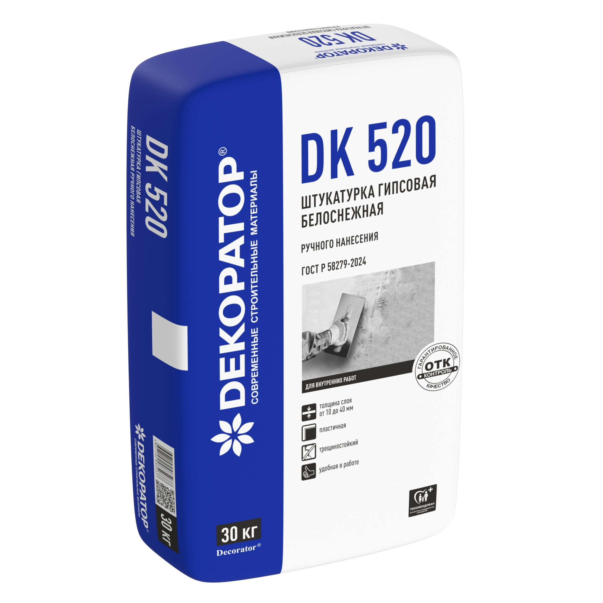 ШТУКАТУРКА DK 520