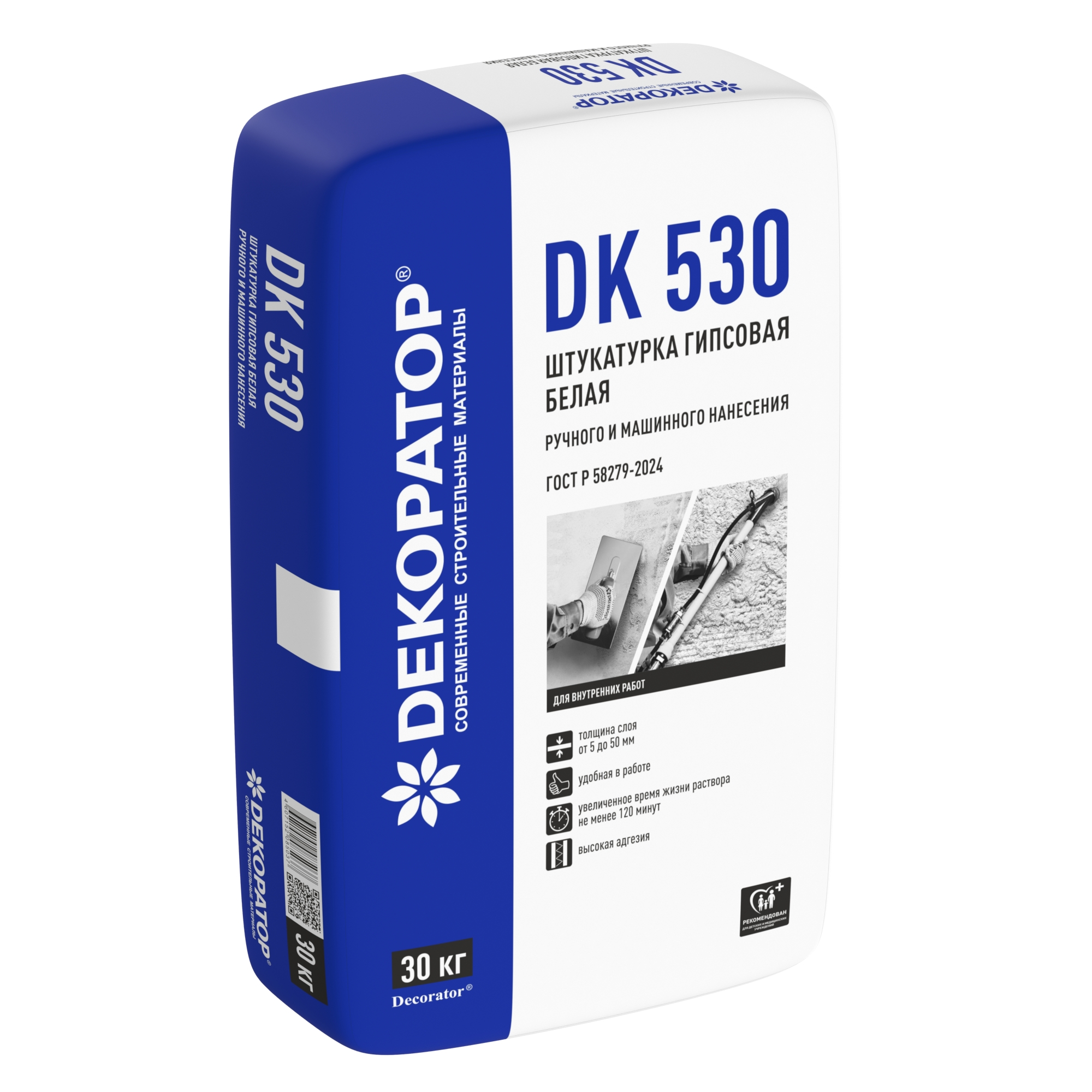 ШТУКАТУРКА DK 530