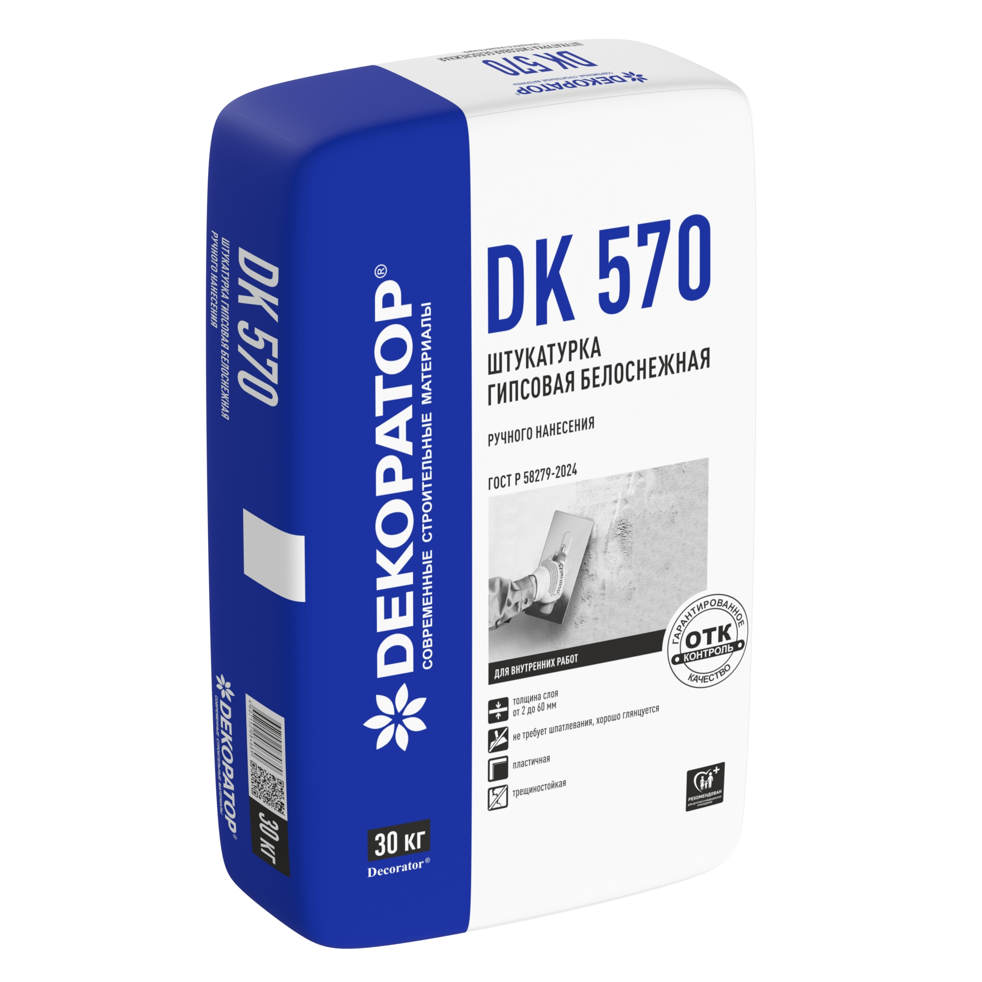 ШТУКАТУРКА DK 570
