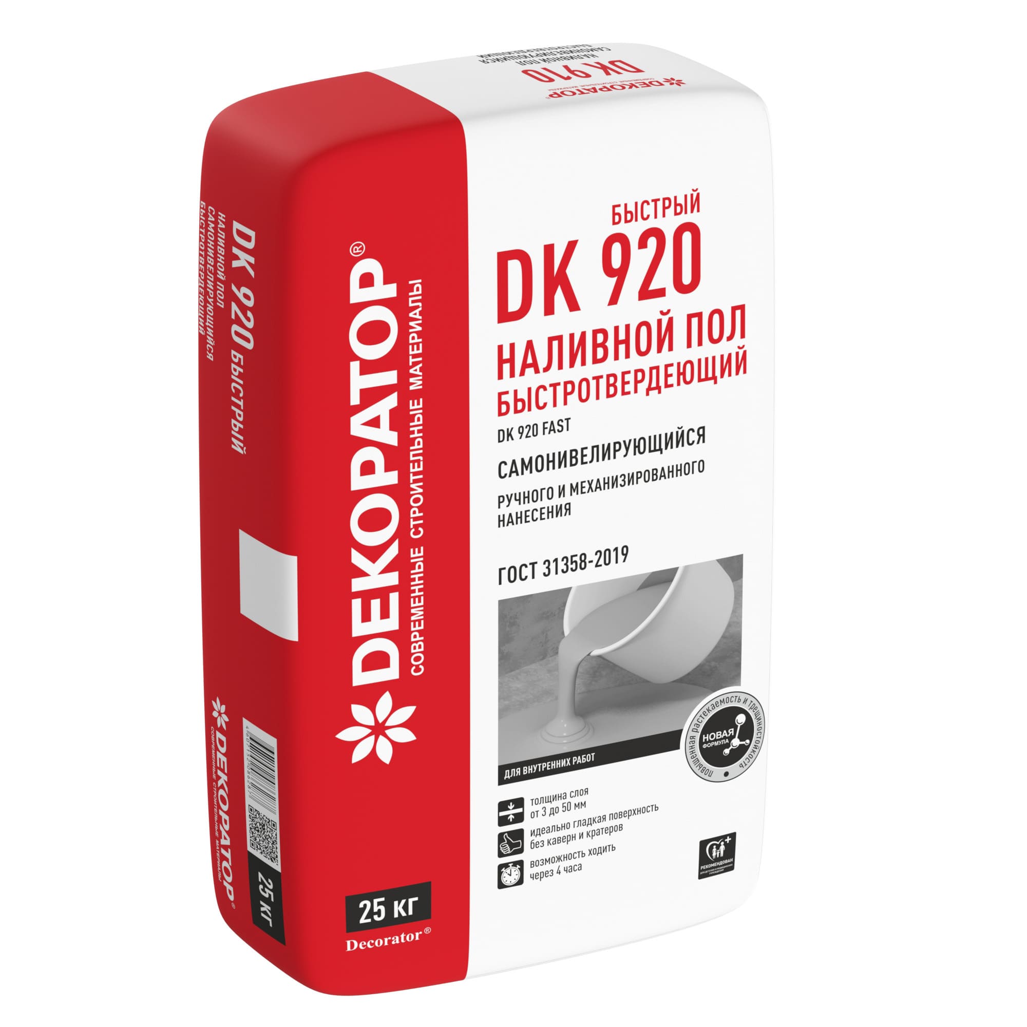 НАЛИВНОЙ ПОЛ DK 920 FAST