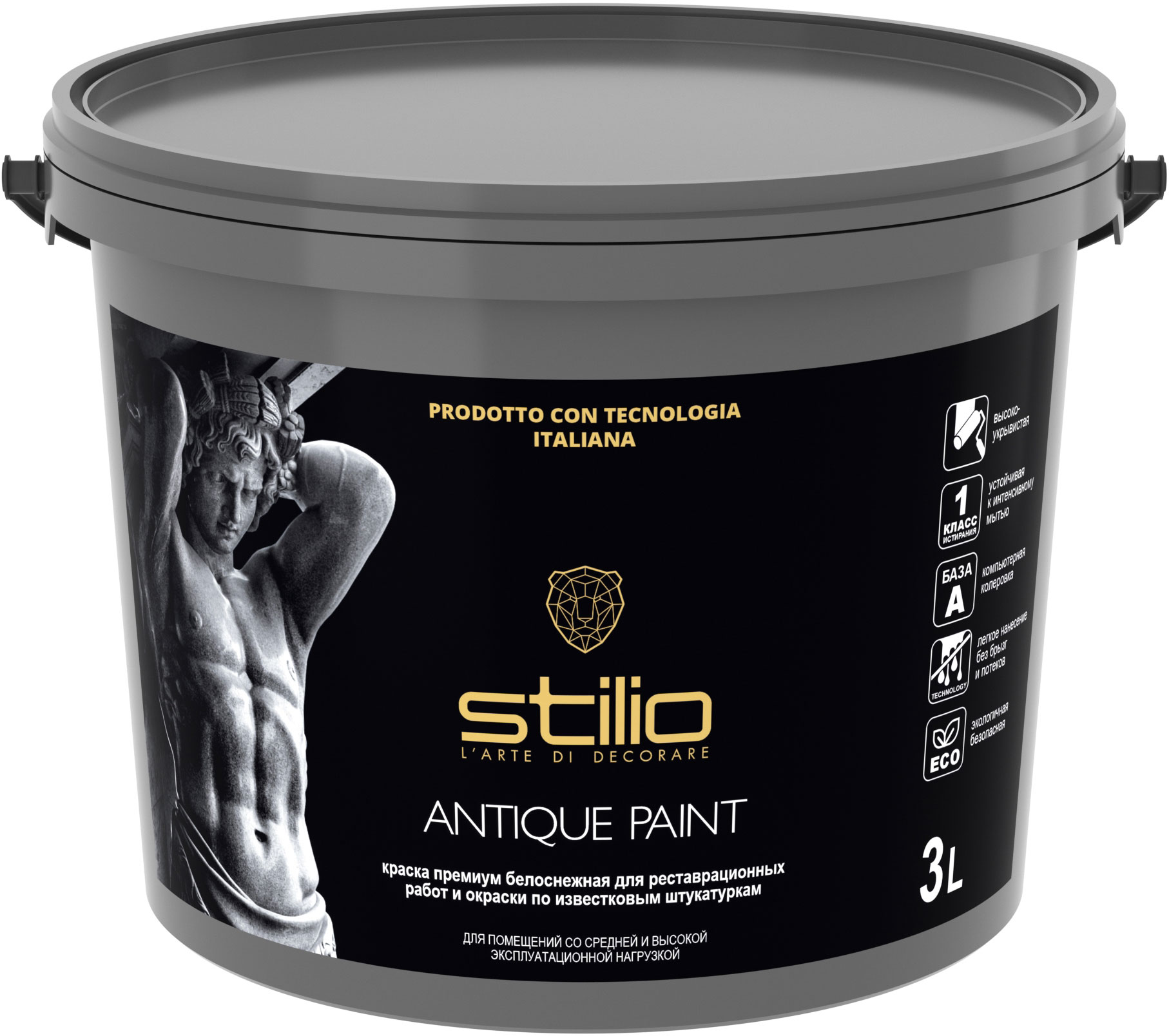 ANTIQUE PAINT