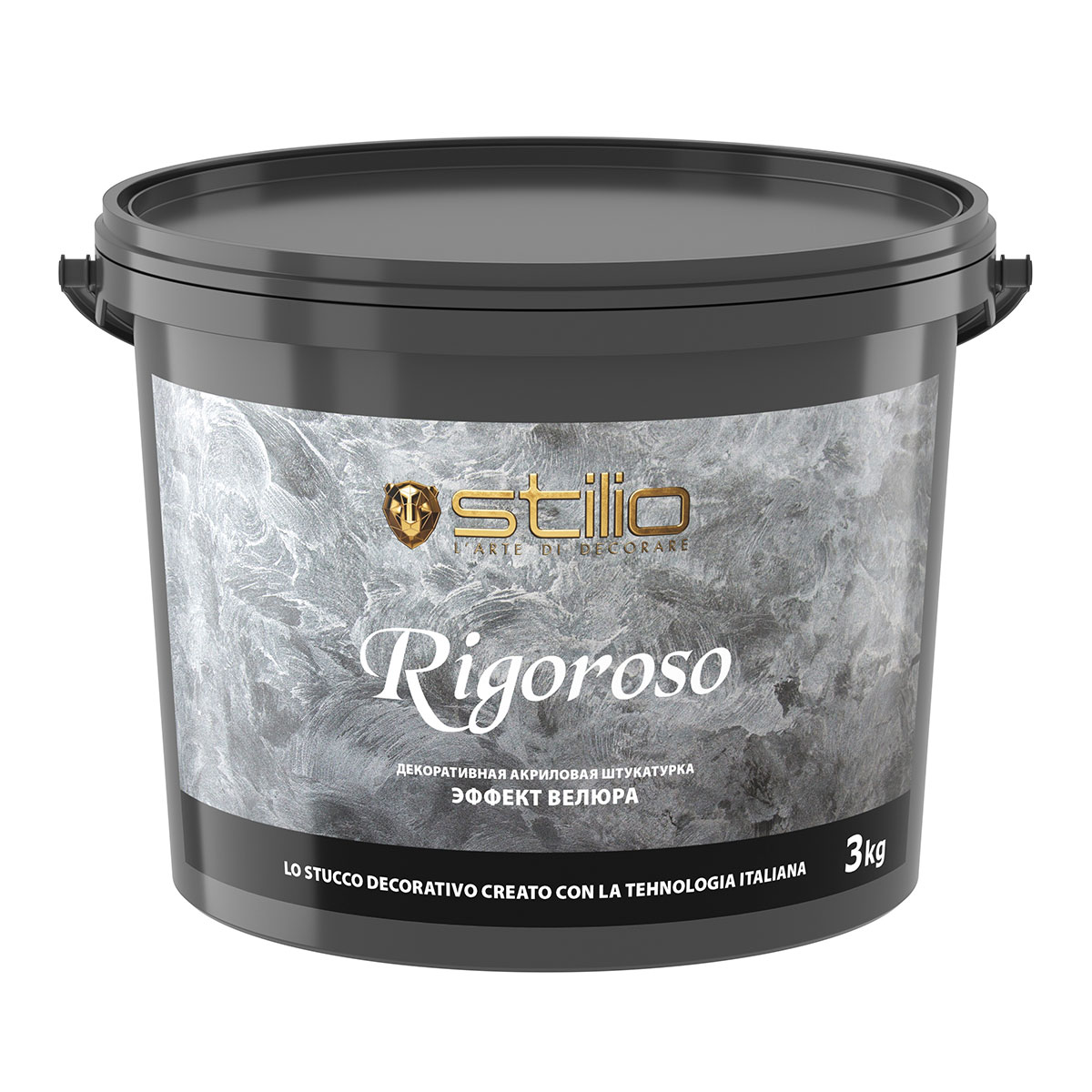 RIGOROSO