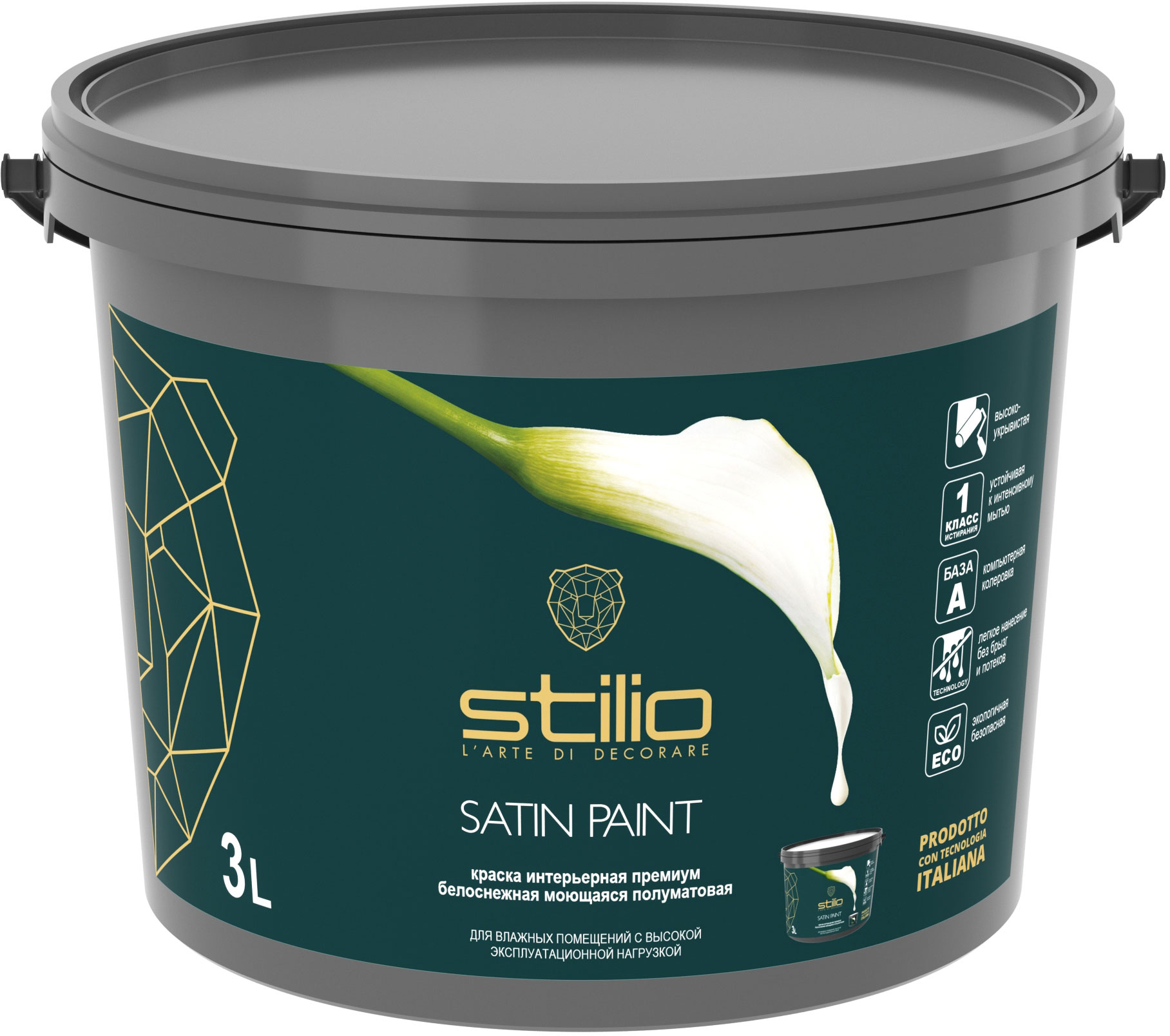 SATIN PAINT