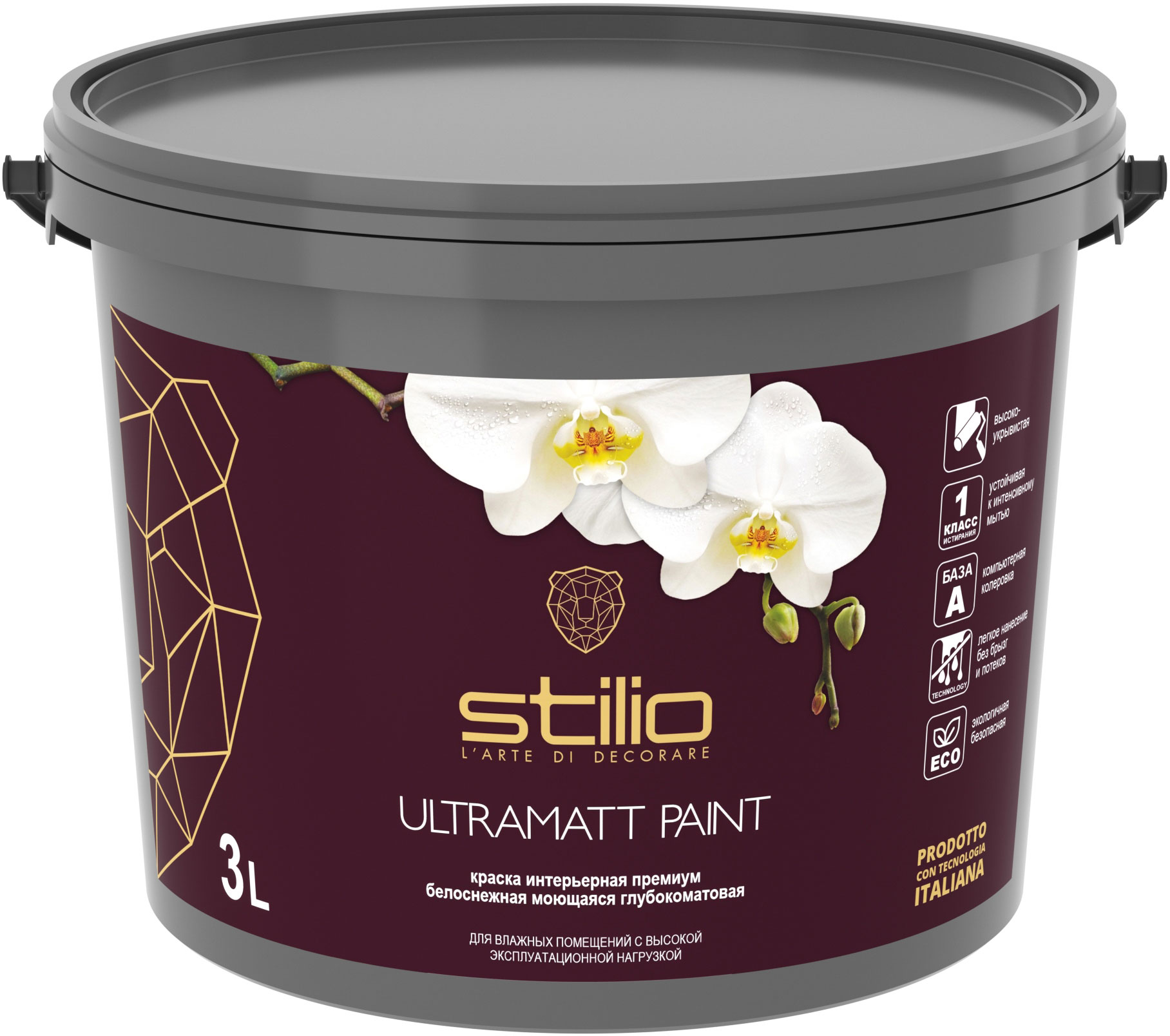 ULTRAMATT PAINT