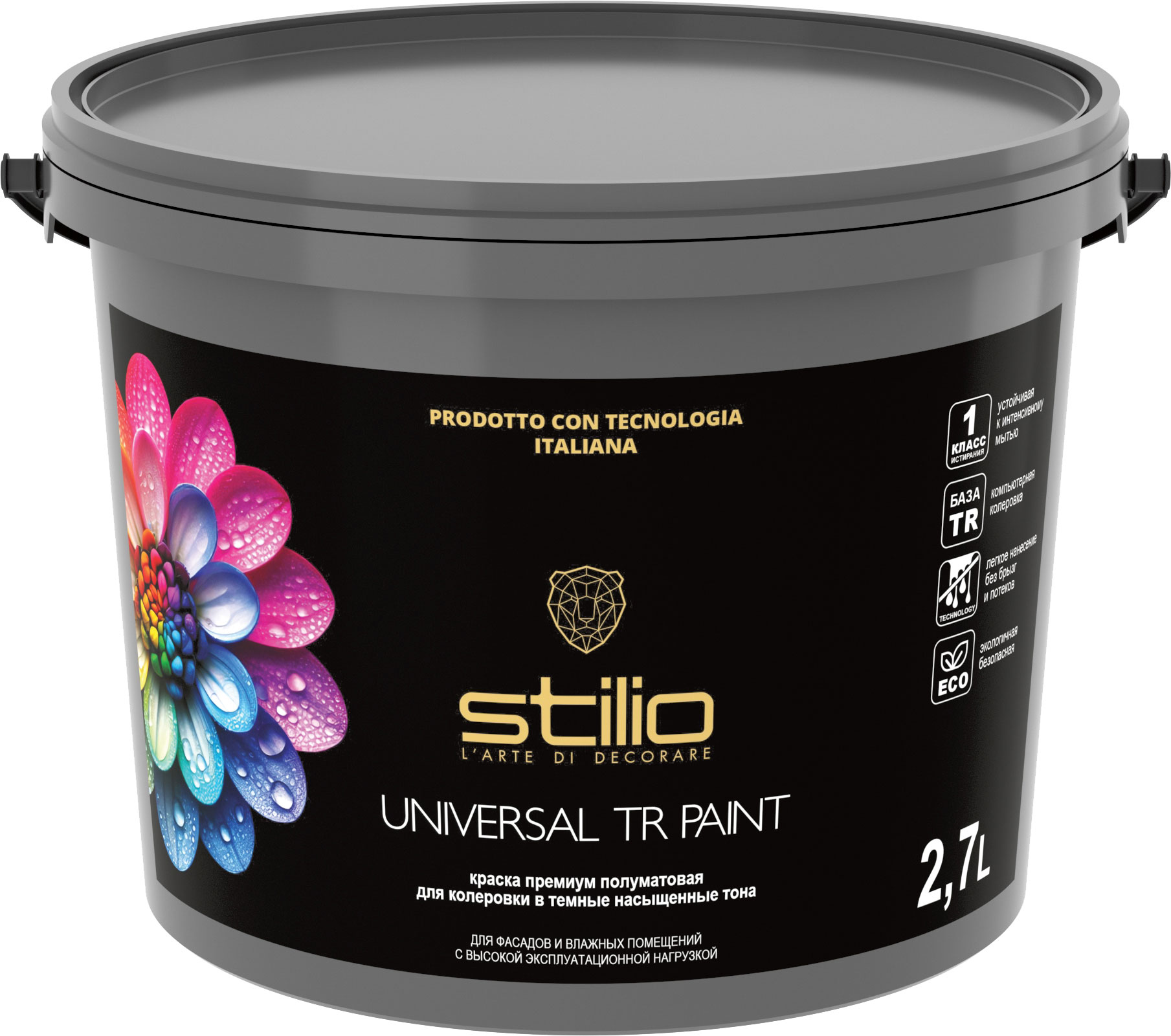 UNIVERSAL TR PAINT